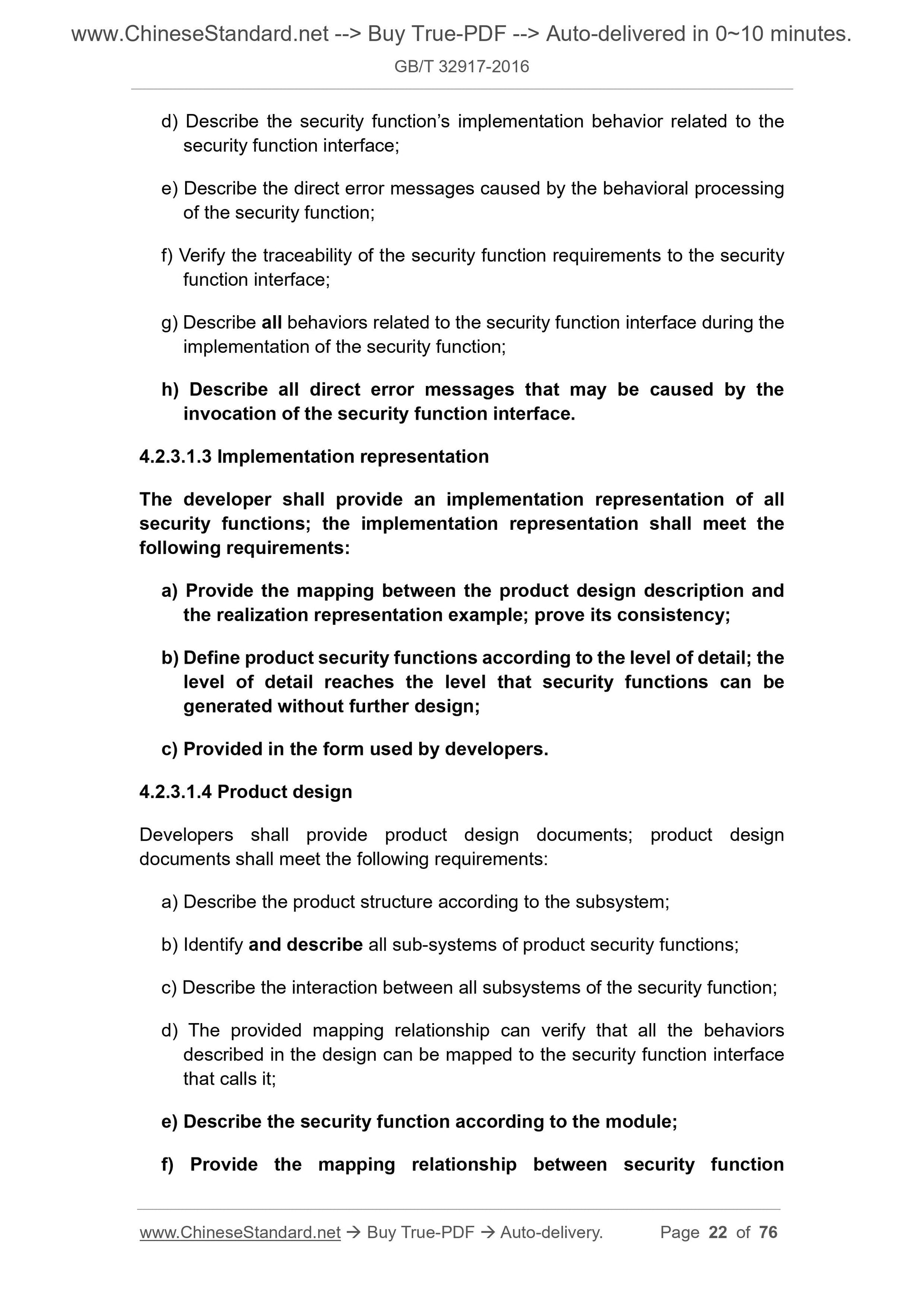 GB/T 32917-2016 Page 9