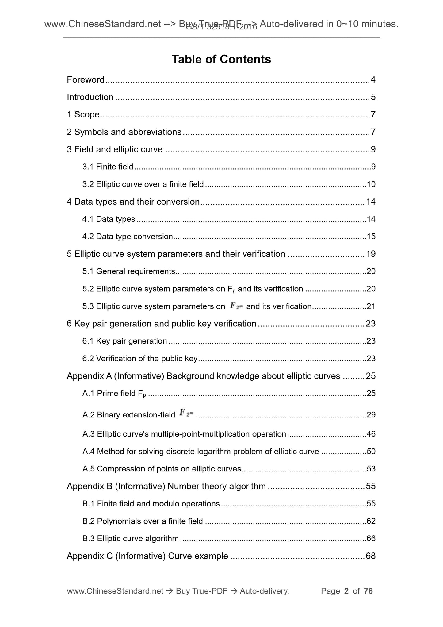 GB/T 32918.1-2016 Page 2