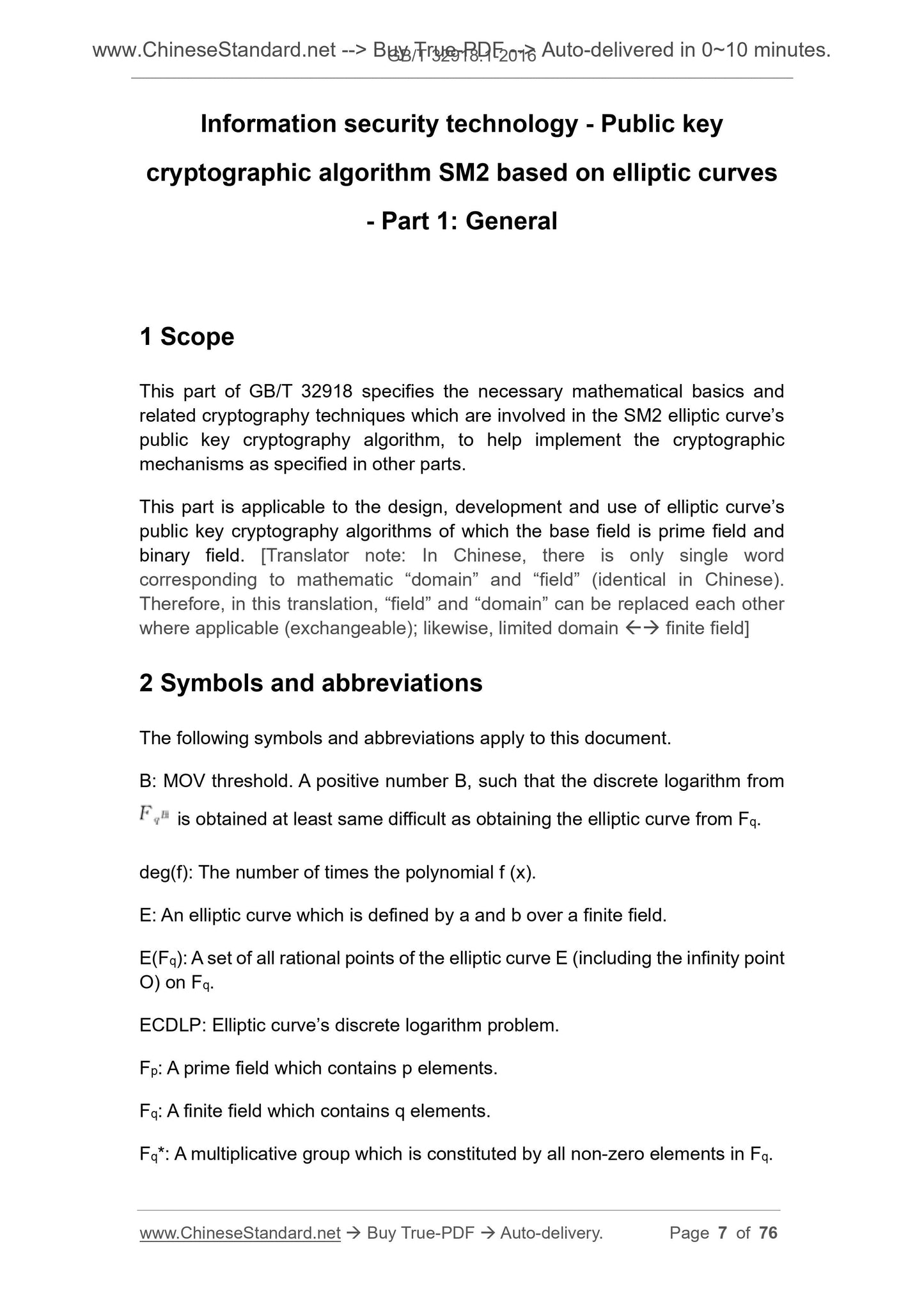 GB/T 32918.1-2016 Page 4