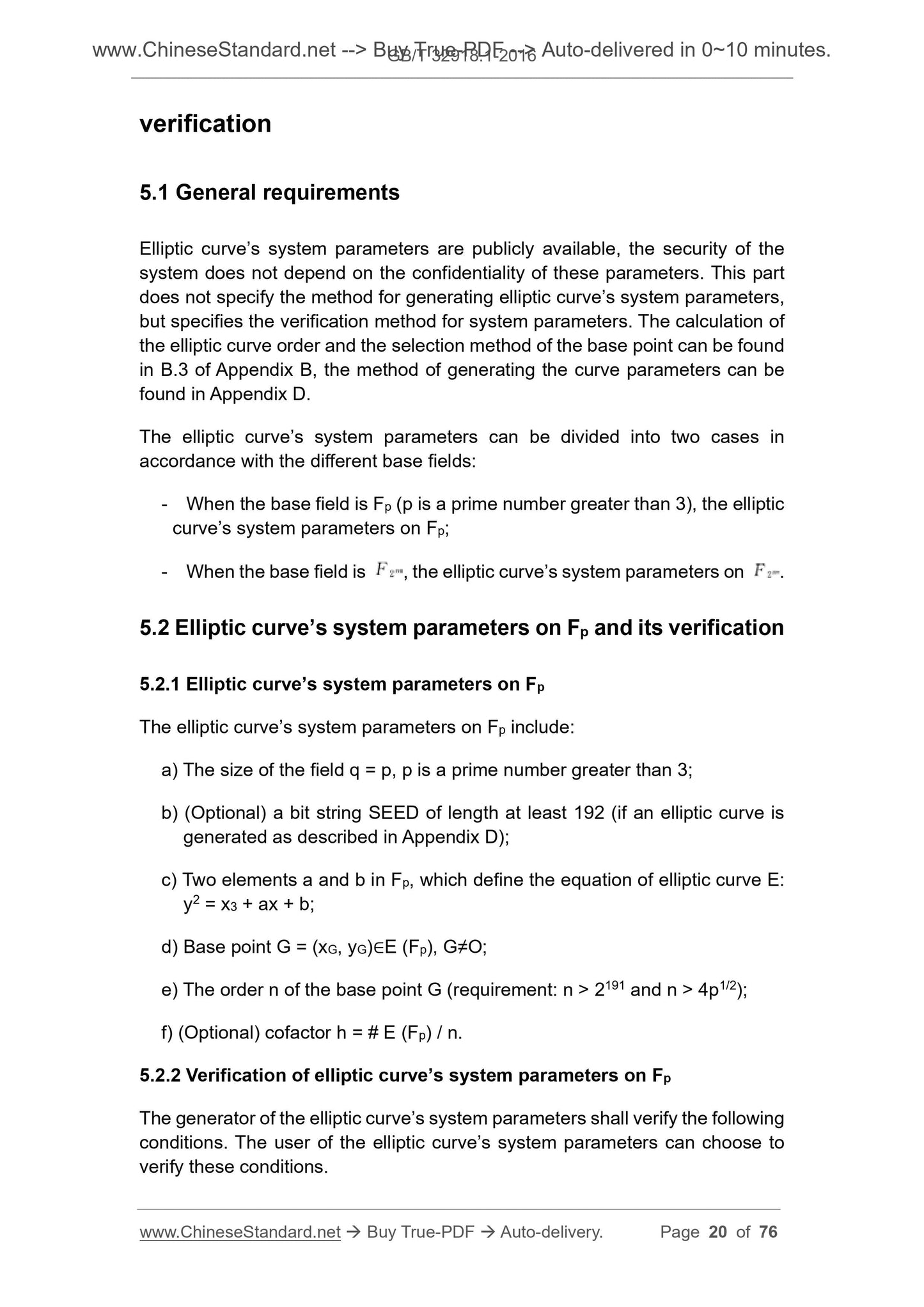 GB/T 32918.1-2016 Page 7