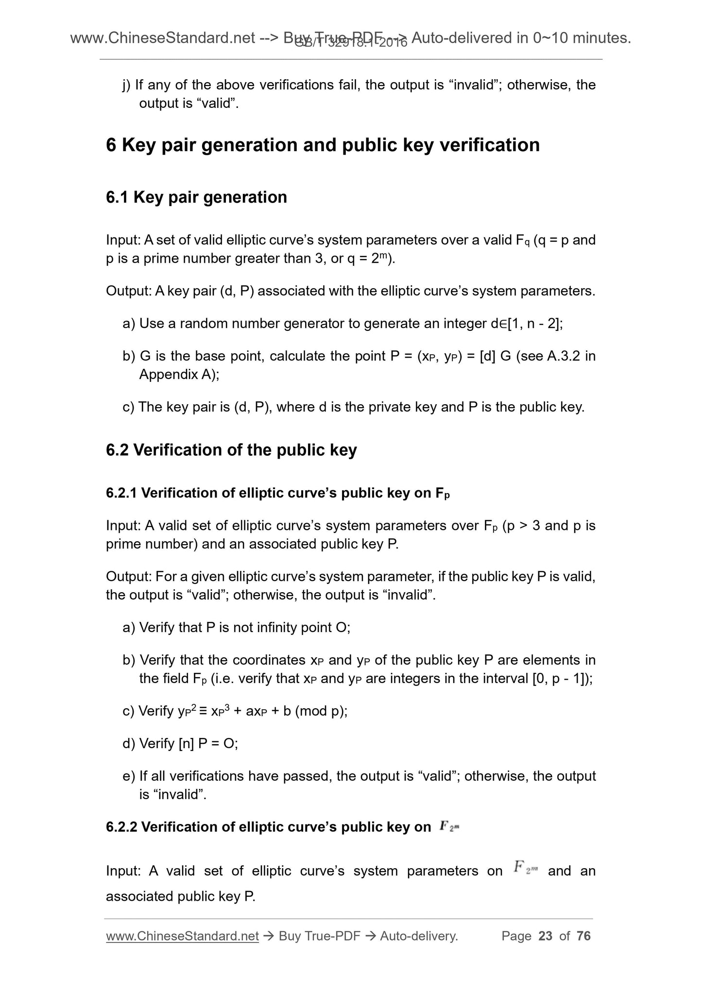 GB/T 32918.1-2016 Page 8