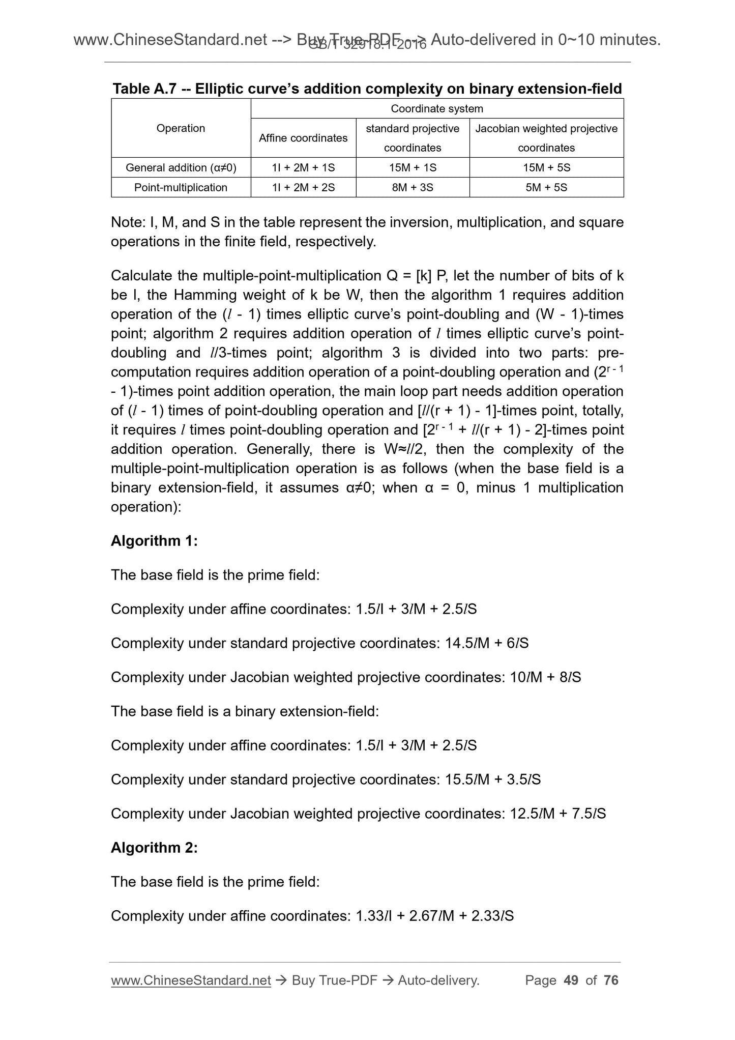 GB/T 32918.1-2016 Page 9