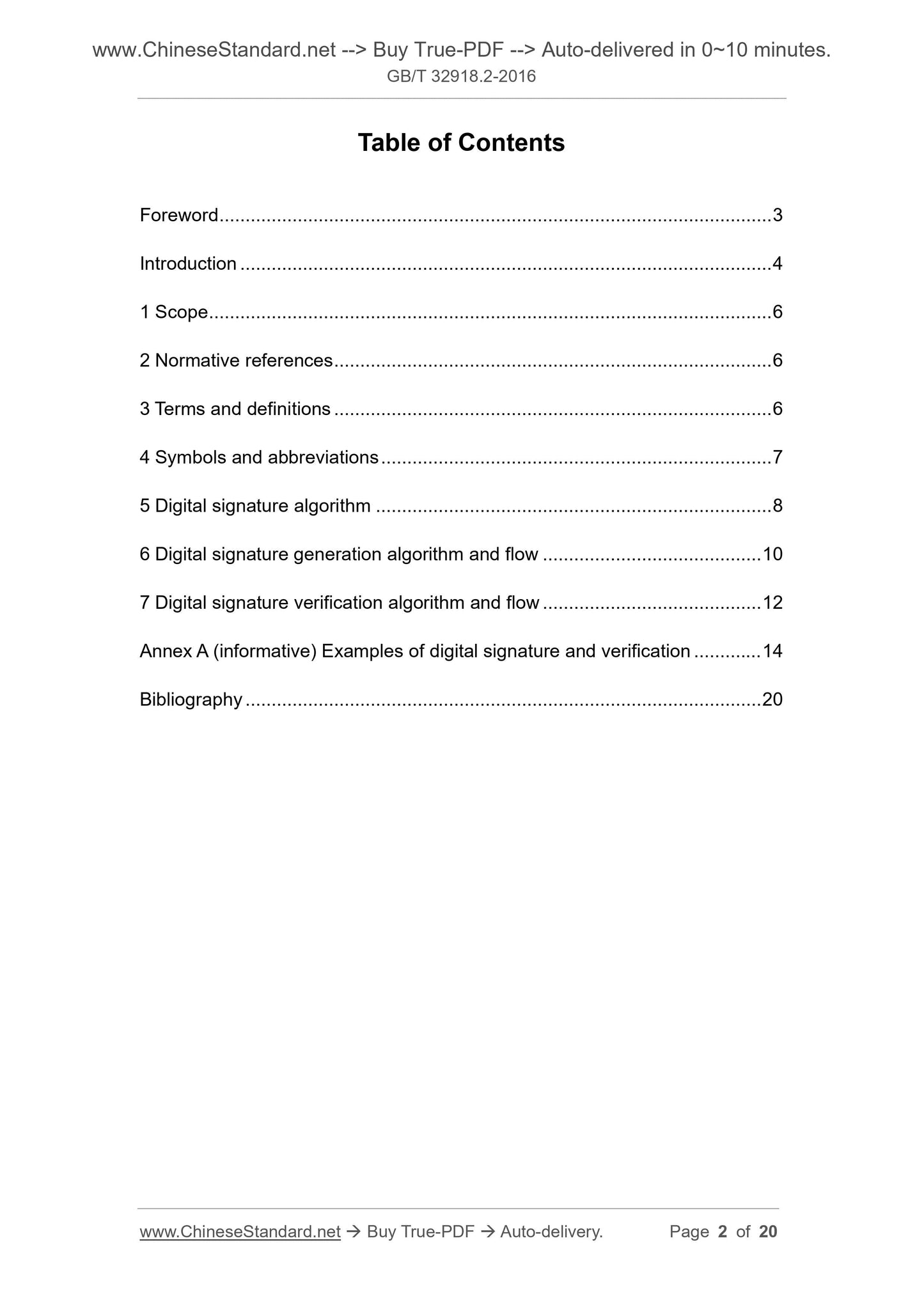 GB/T 32918.2-2016 Page 2