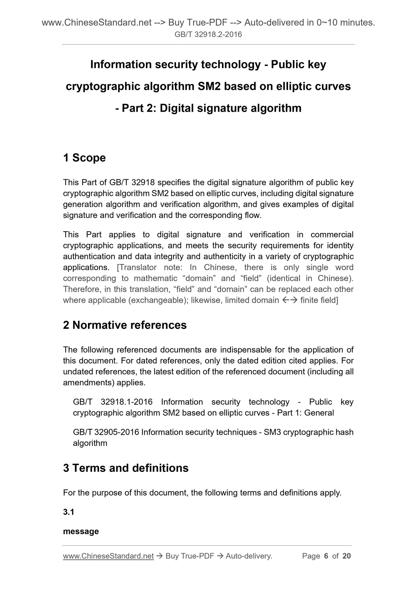 GB/T 32918.2-2016 Page 4