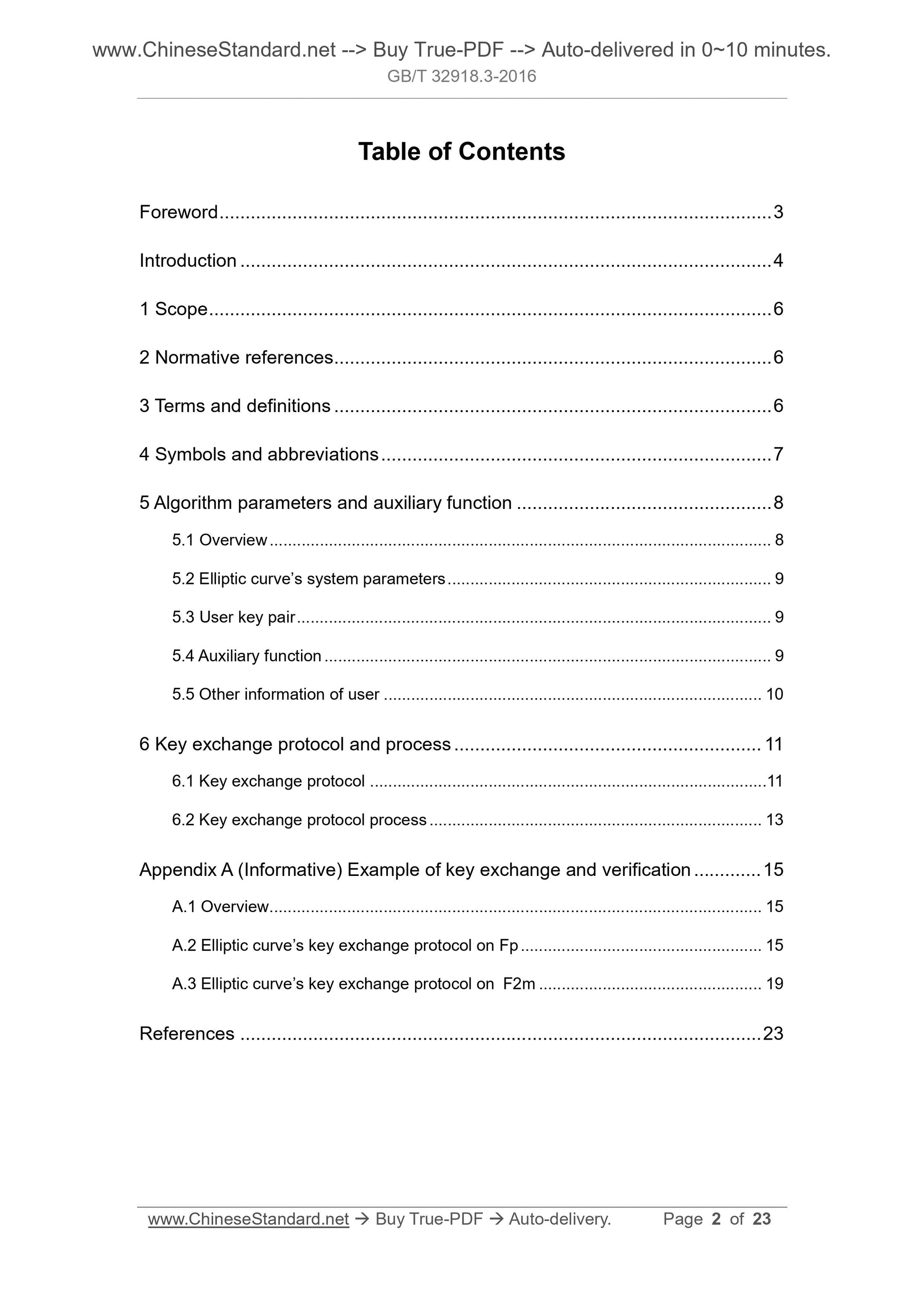 GB/T 32918.3-2016 Page 2