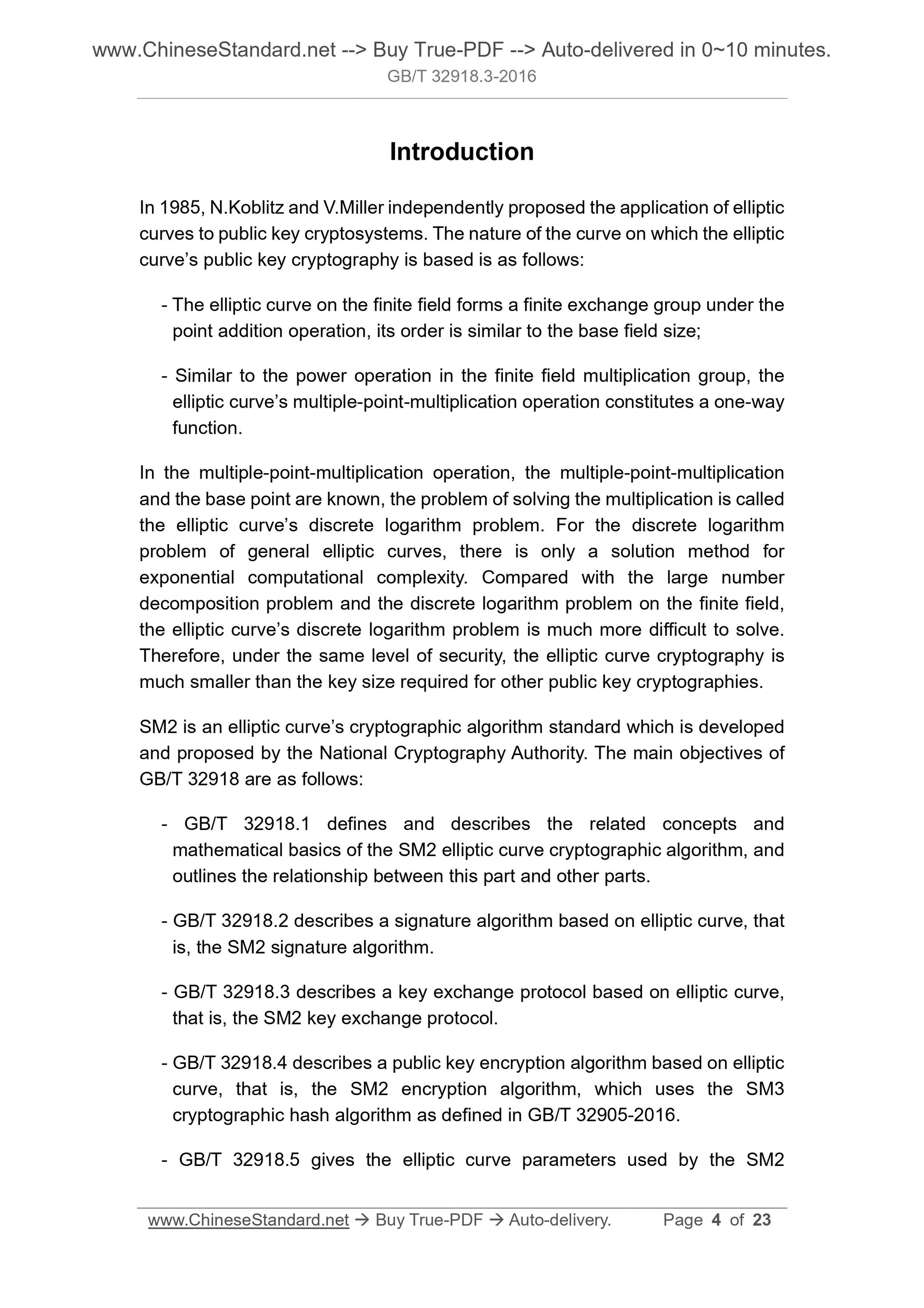 GB/T 32918.3-2016 Page 3