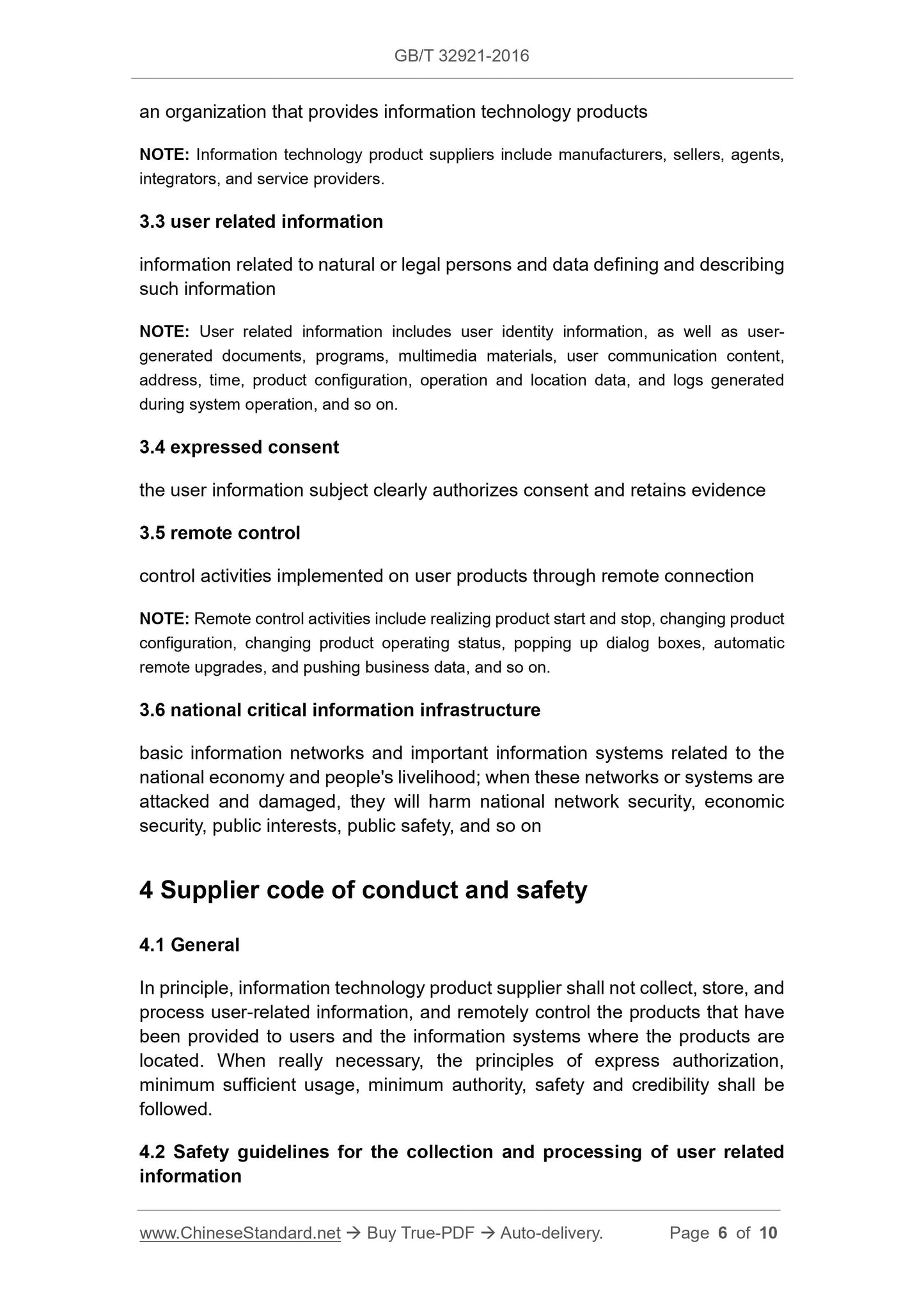 GB/T 32921-2016 Page 4