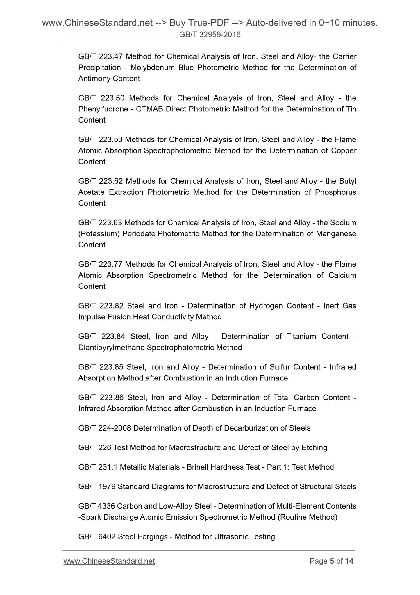 GB/T 32959-2016 Page 5