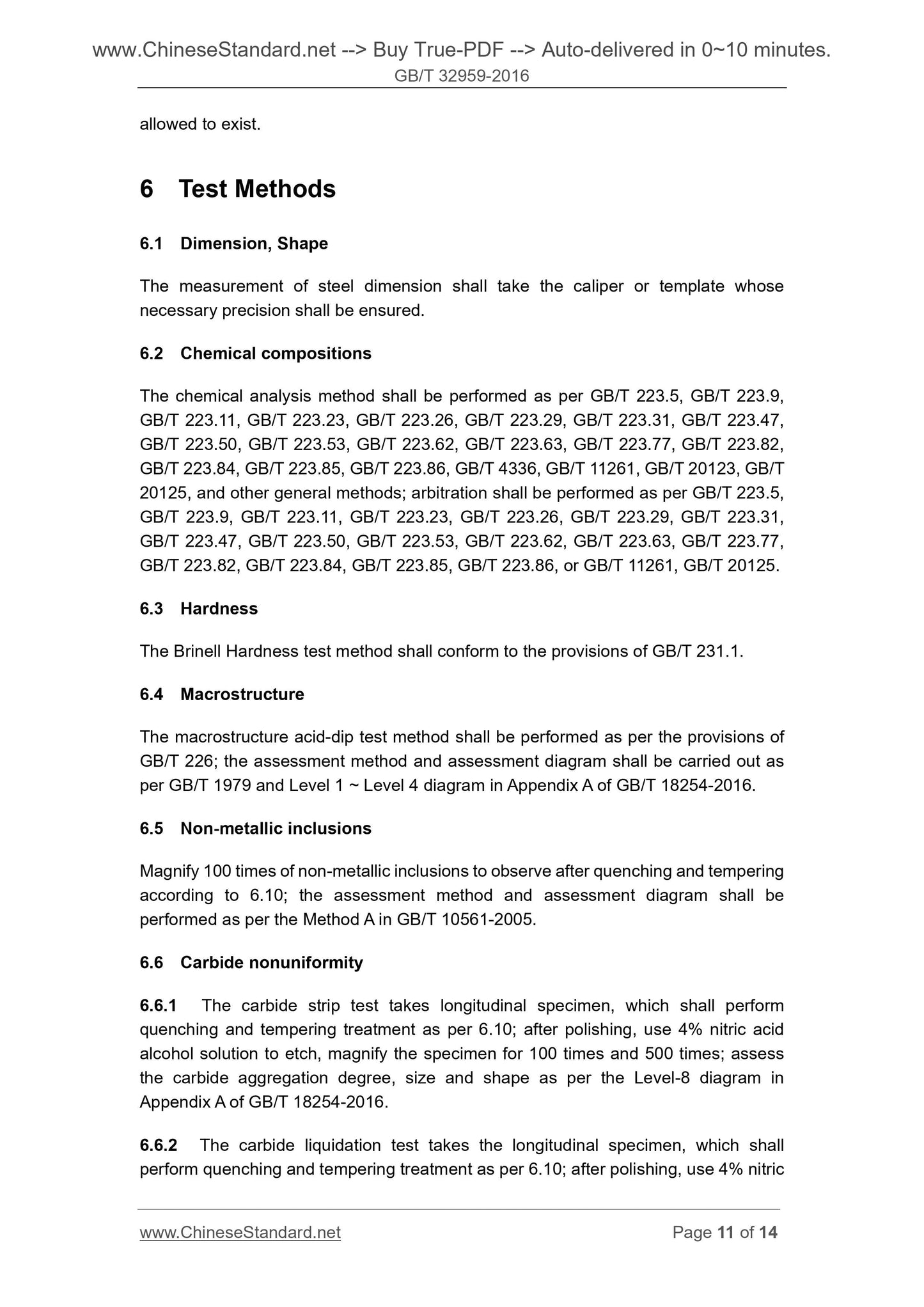 GB/T 32959-2016 Page 6