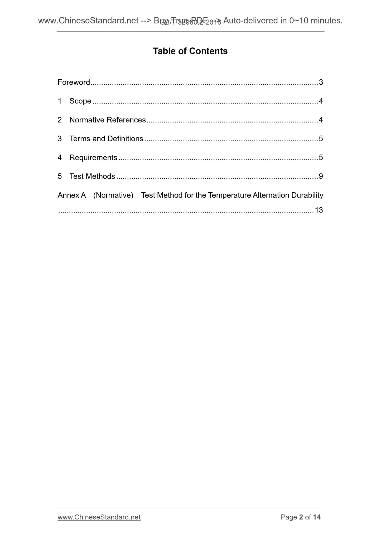 GB/T 32960.2-2016 Page 2