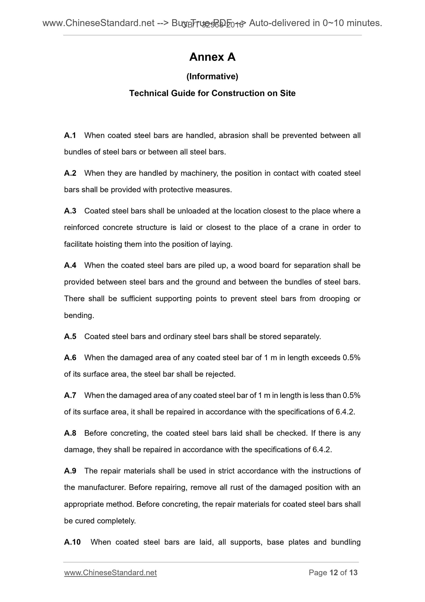 GB/T 32968-2016 Page 6