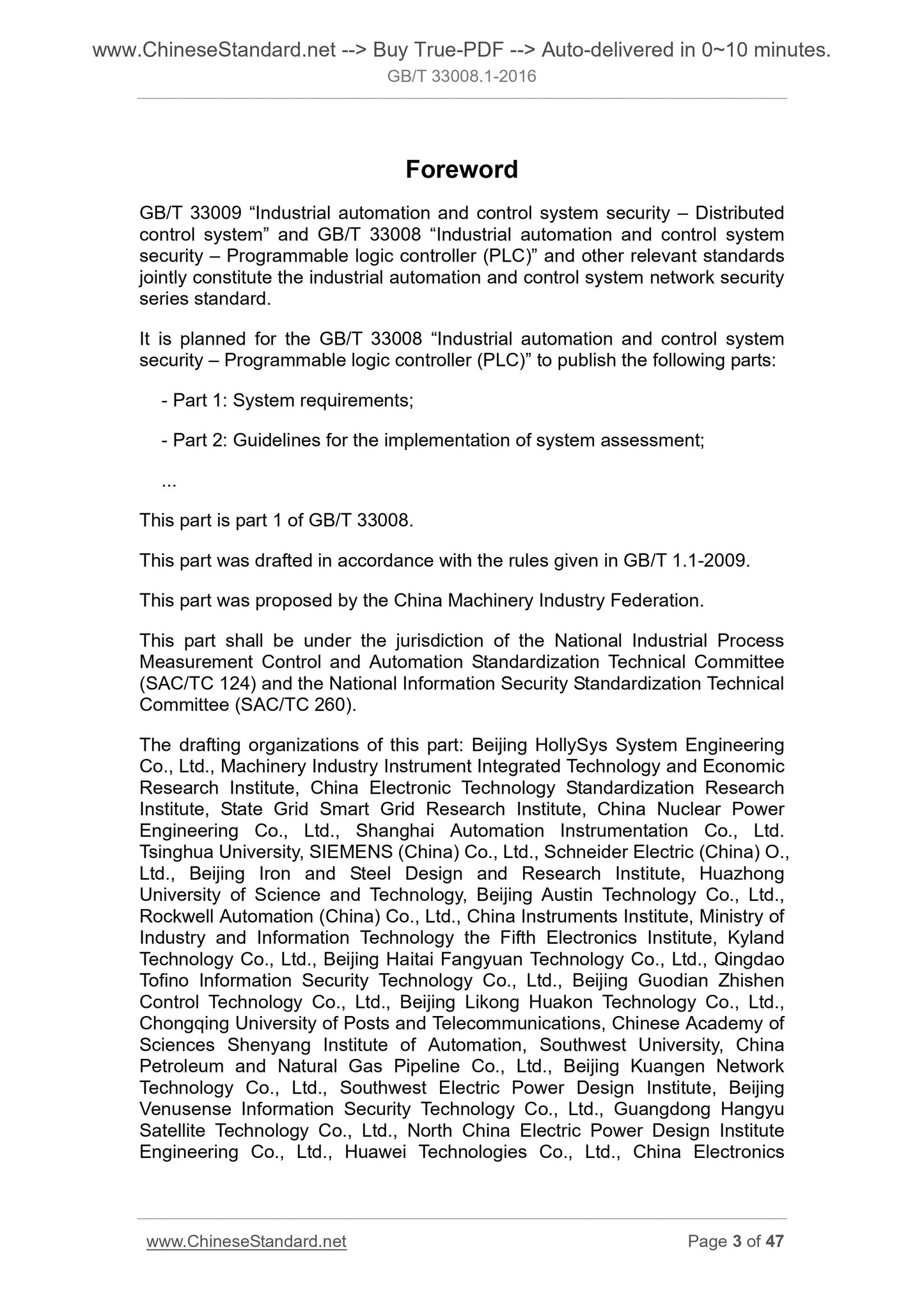 GB/T 33008.1-2016 Page 3