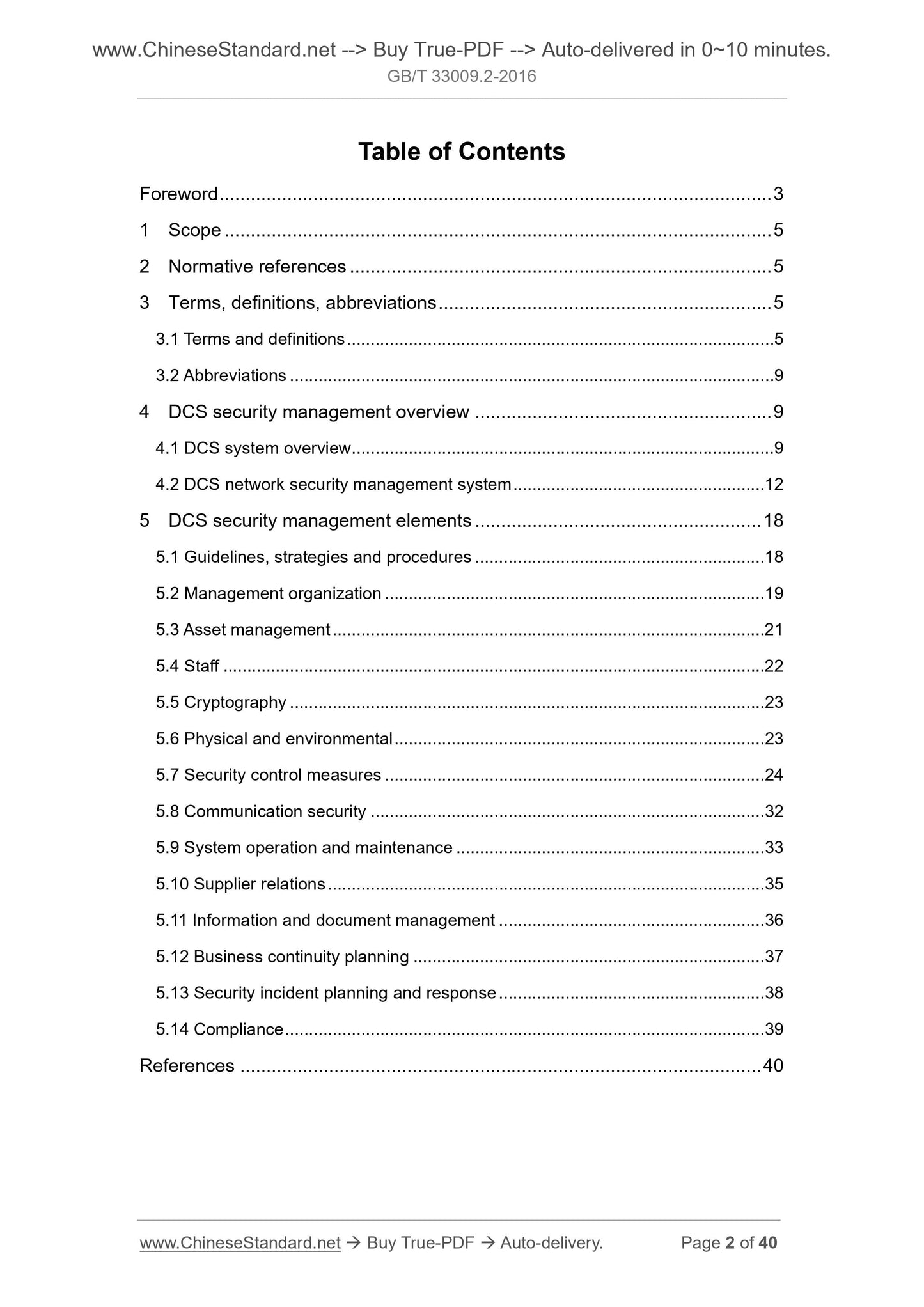 GB/T 33009.2-2016 Page 2