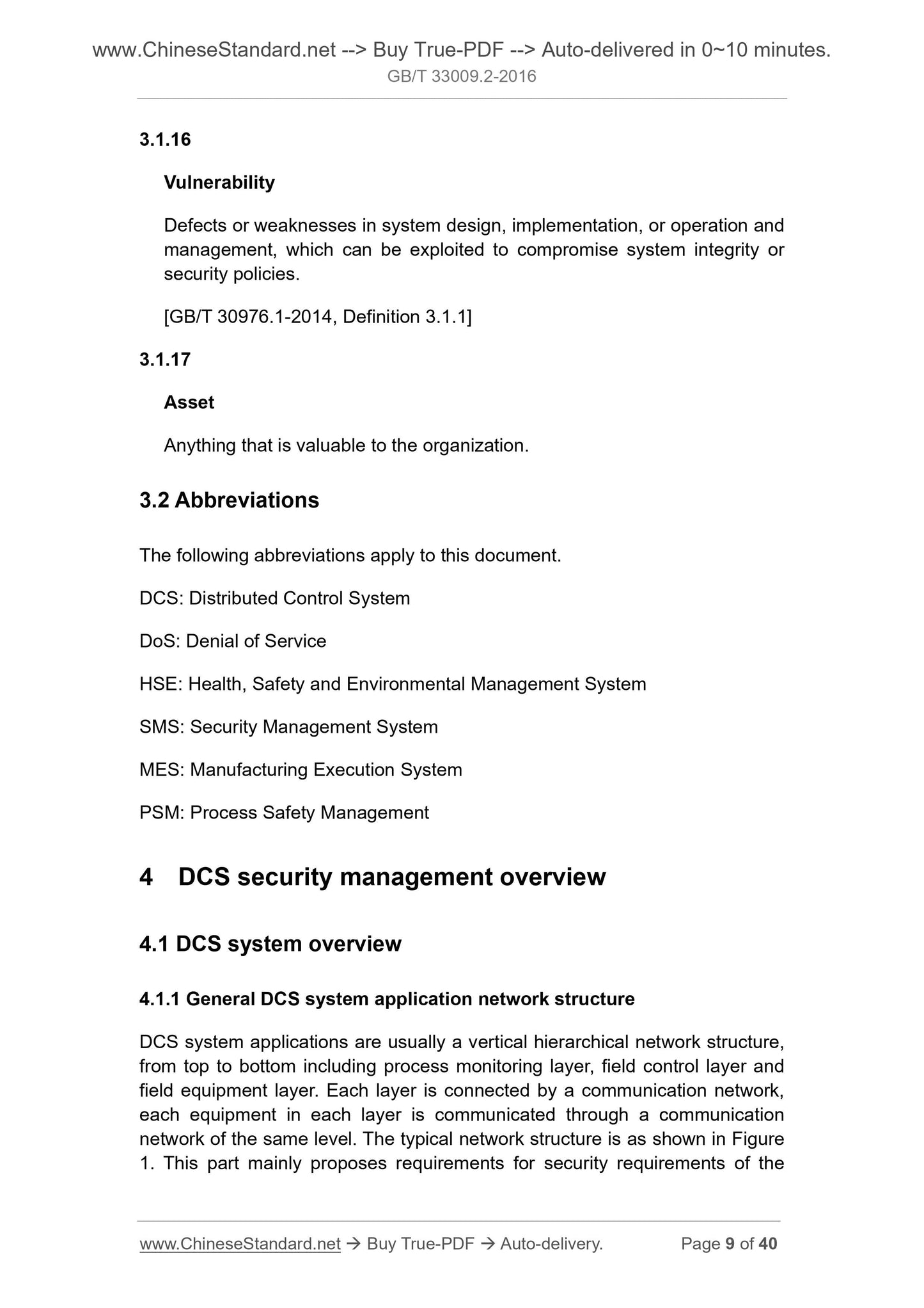 GB/T 33009.2-2016 Page 5