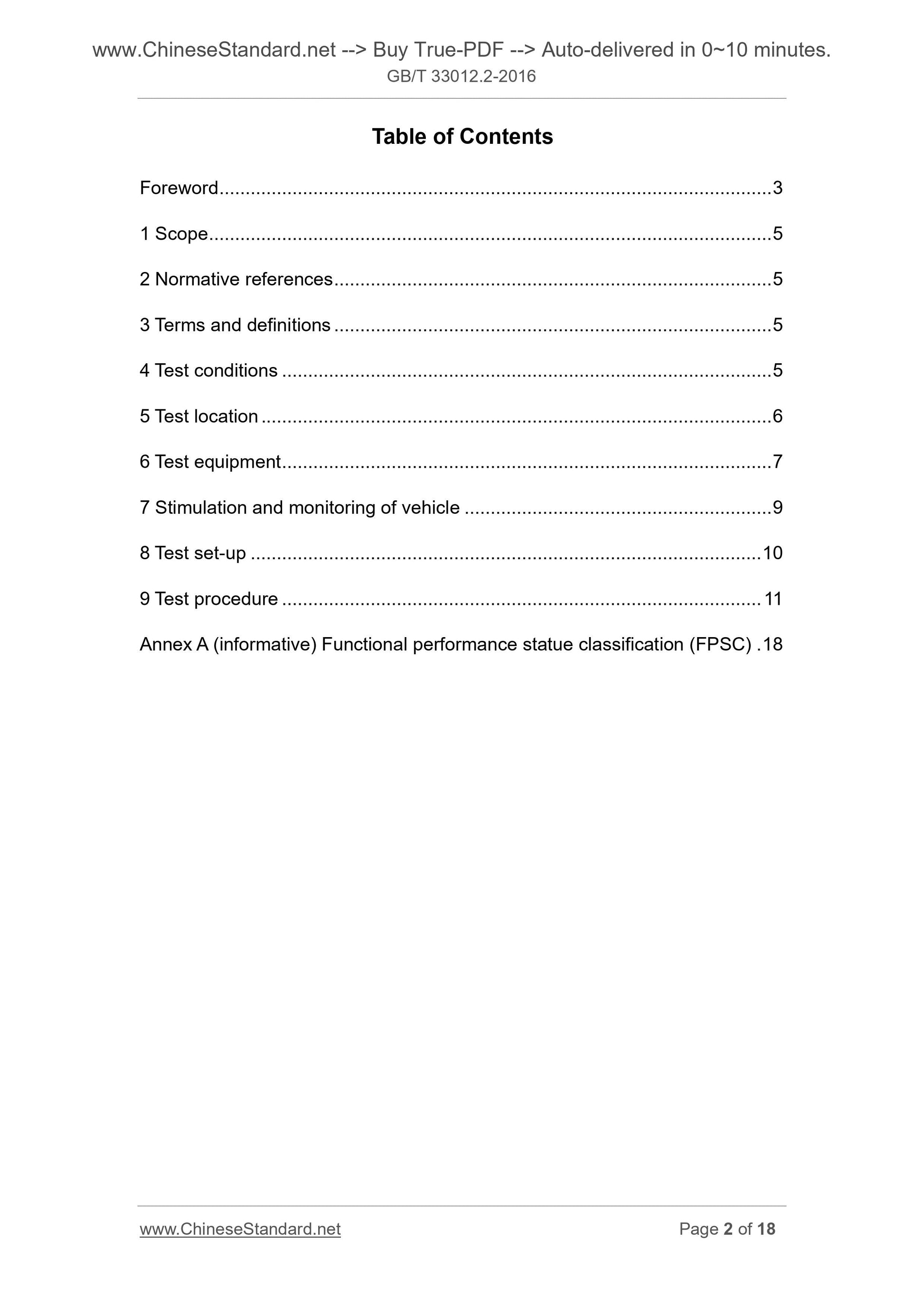 GB/T 33012.2-2016 Page 2