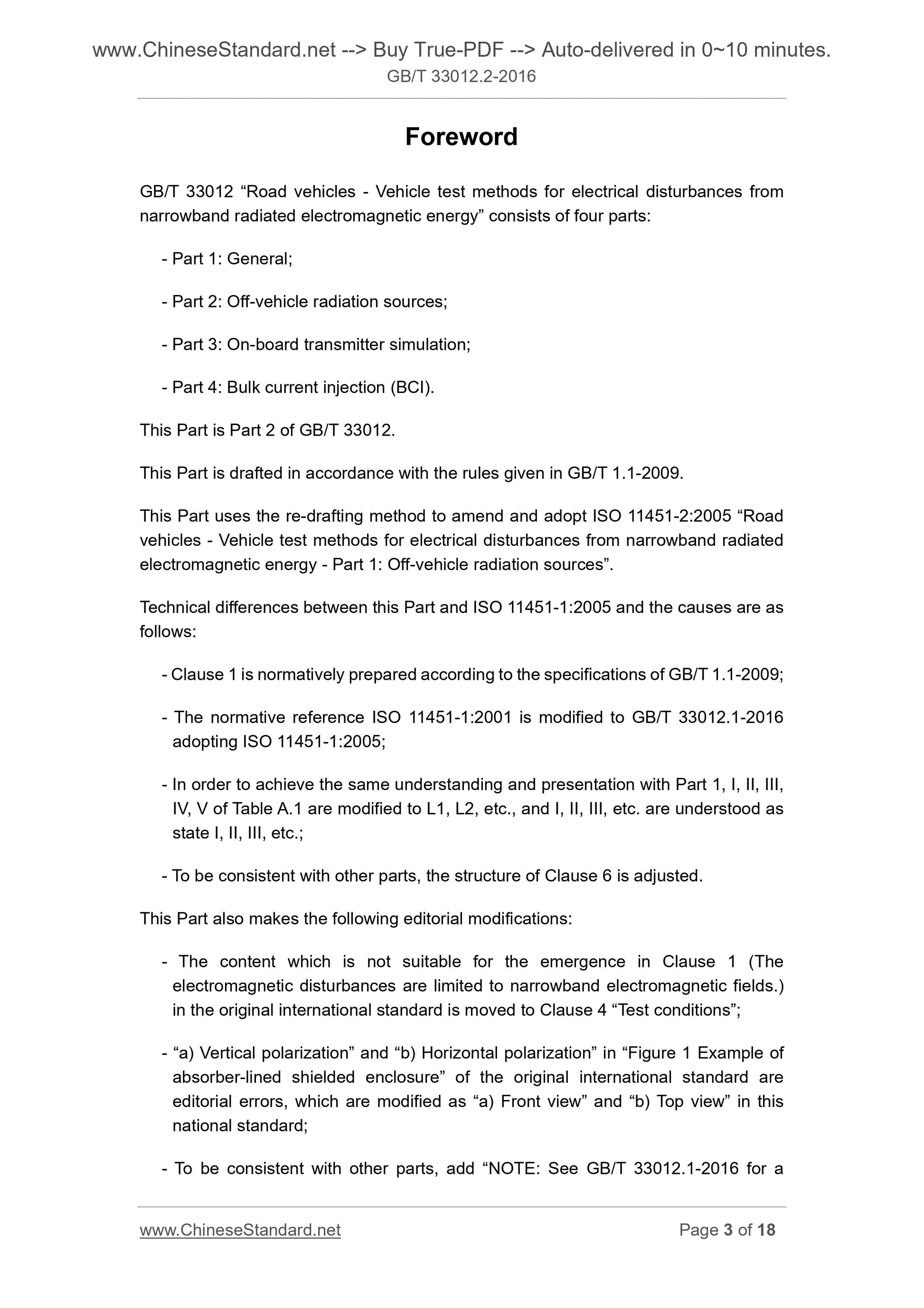 GB/T 33012.2-2016 Page 3