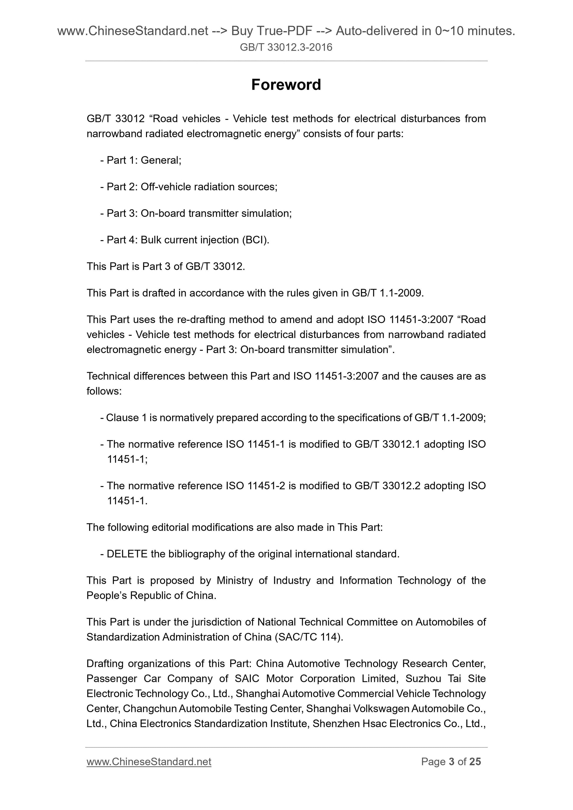GB/T 33012.3-2016 Page 3