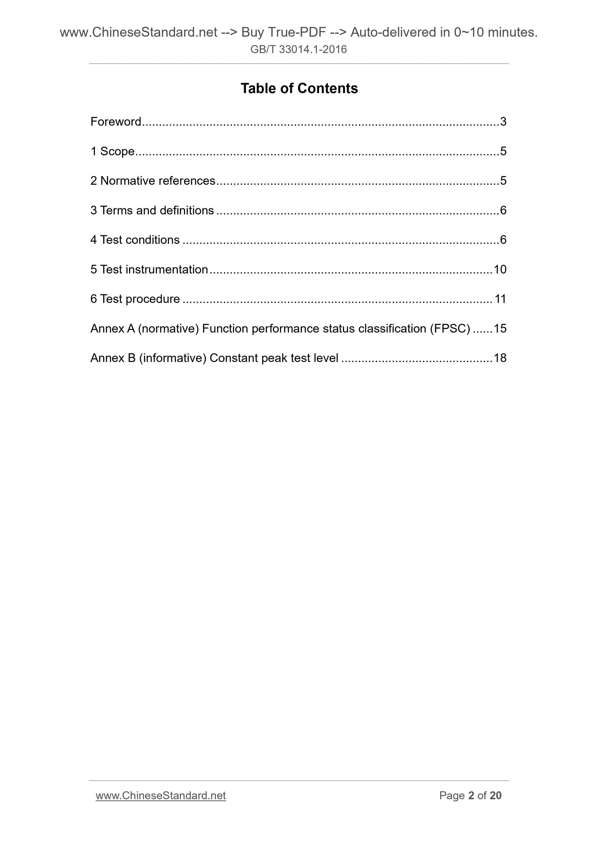 GB/T 33014.1-2016 Page 2