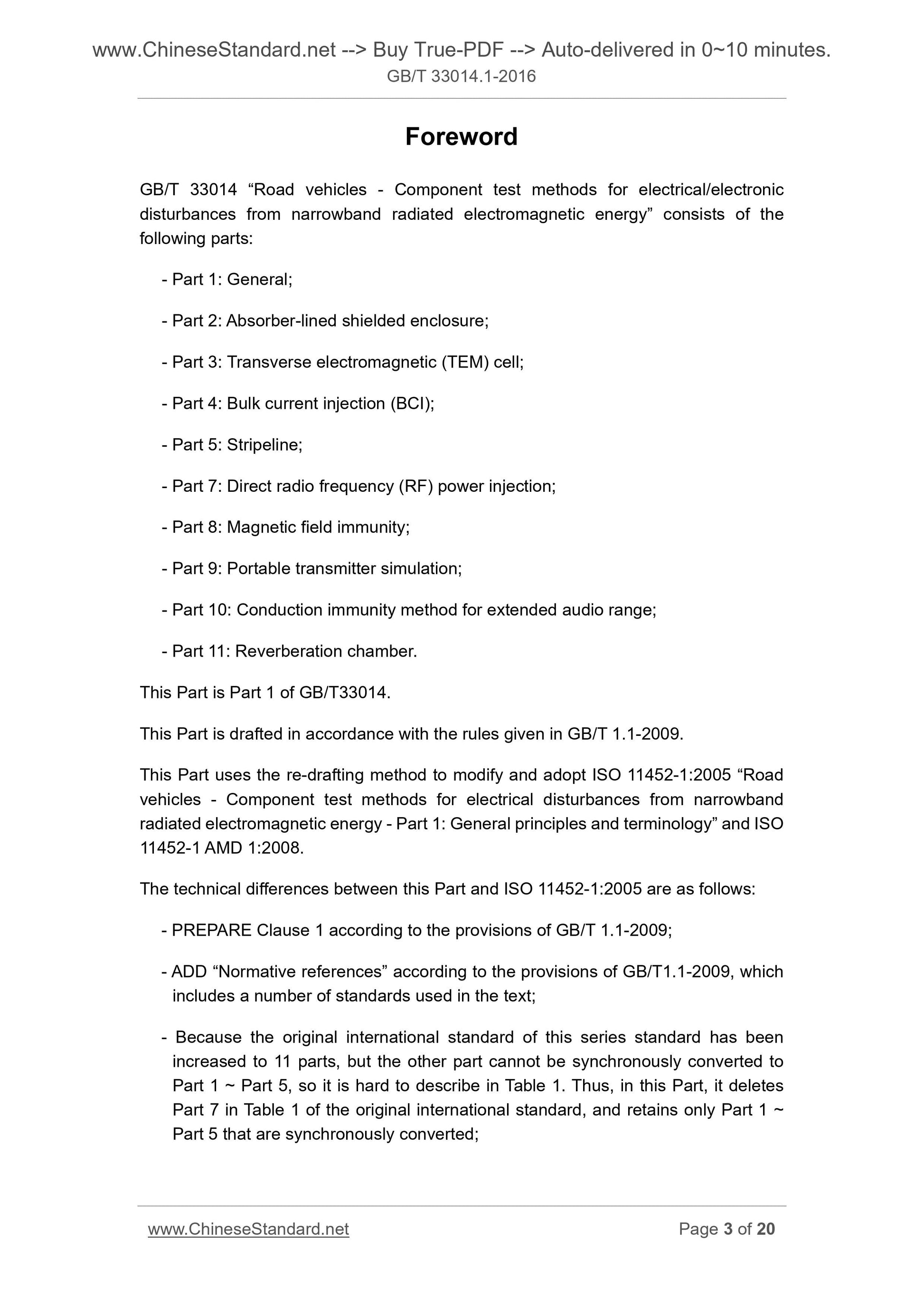 GB/T 33014.1-2016 Page 3