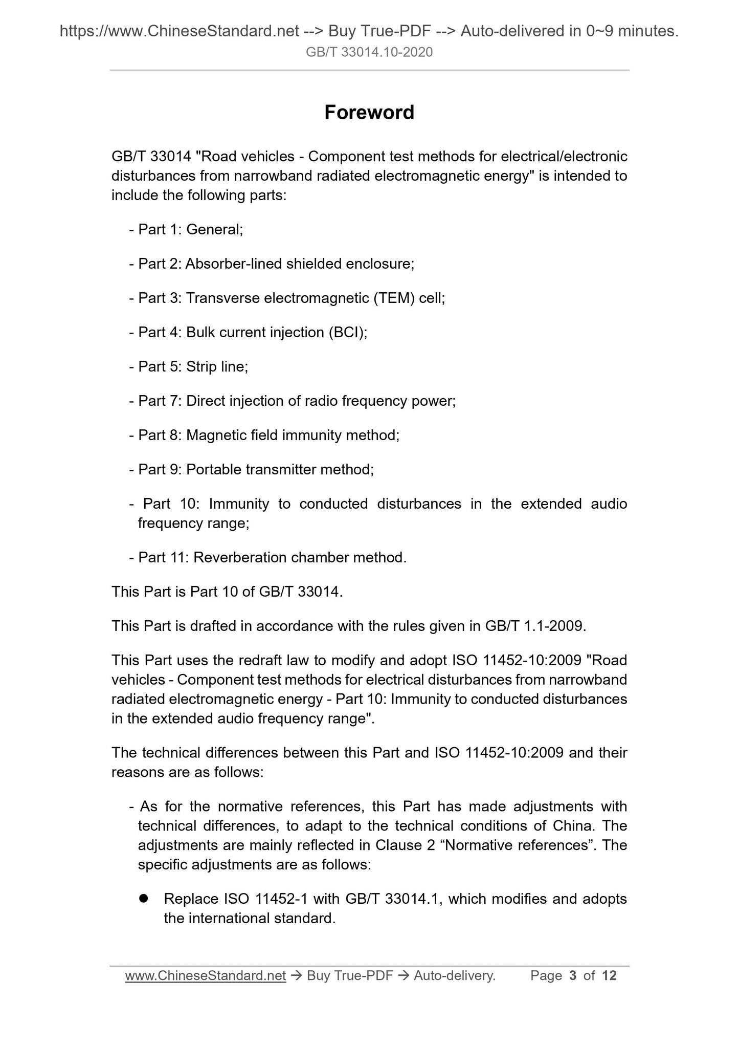 GB/T 33014.10-2020 Page 3