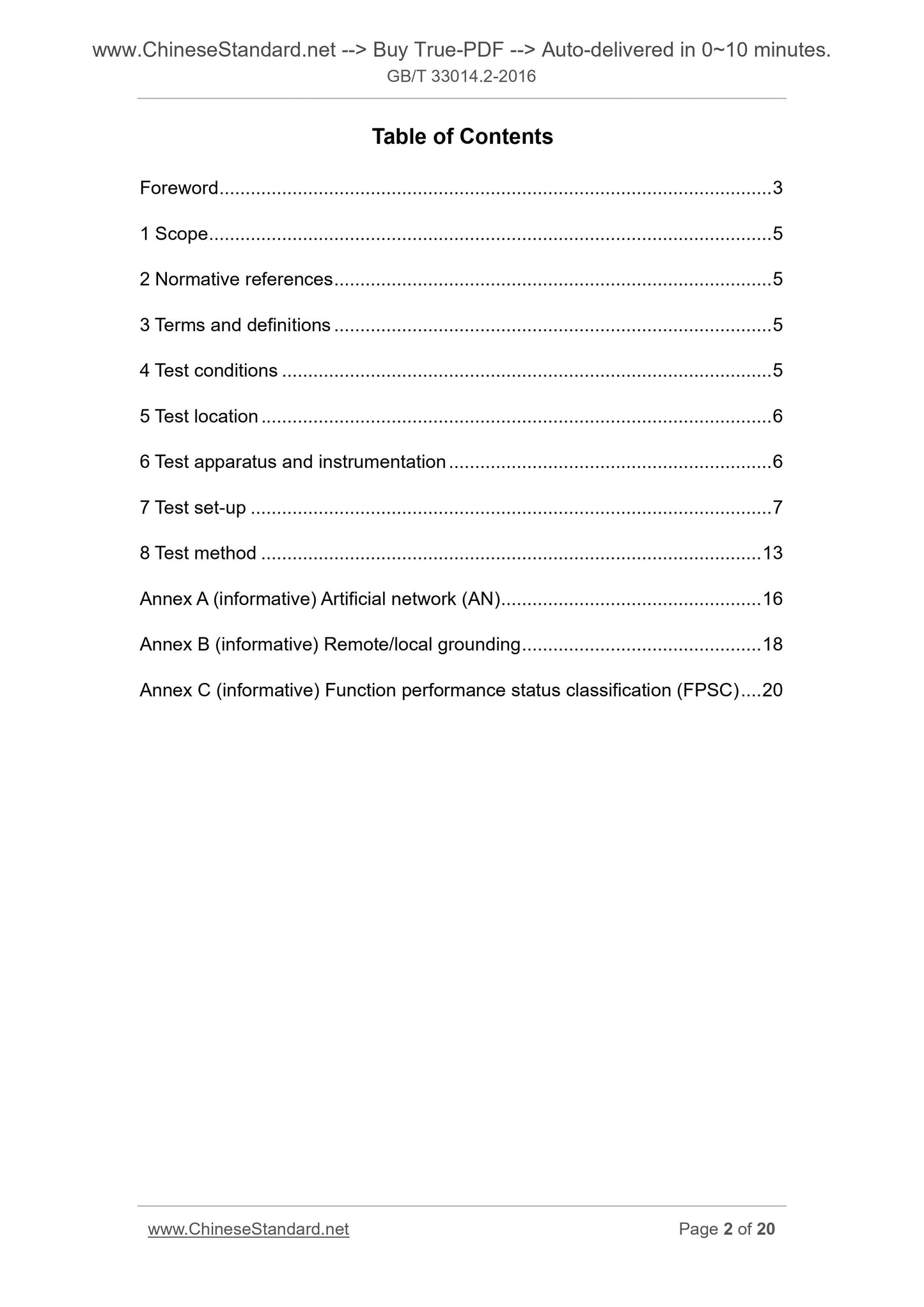 GB/T 33014.2-2016 Page 2