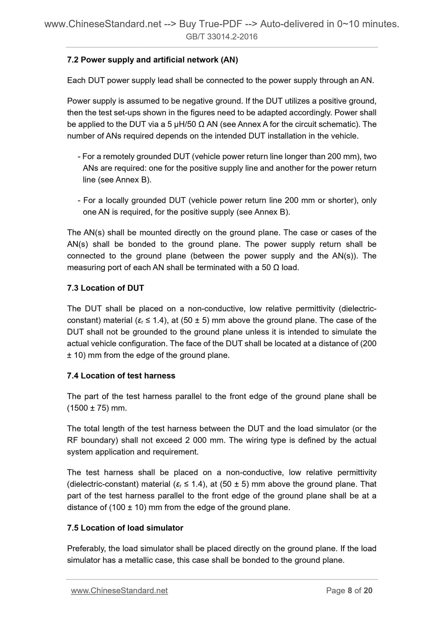 GB/T 33014.2-2016 Page 5