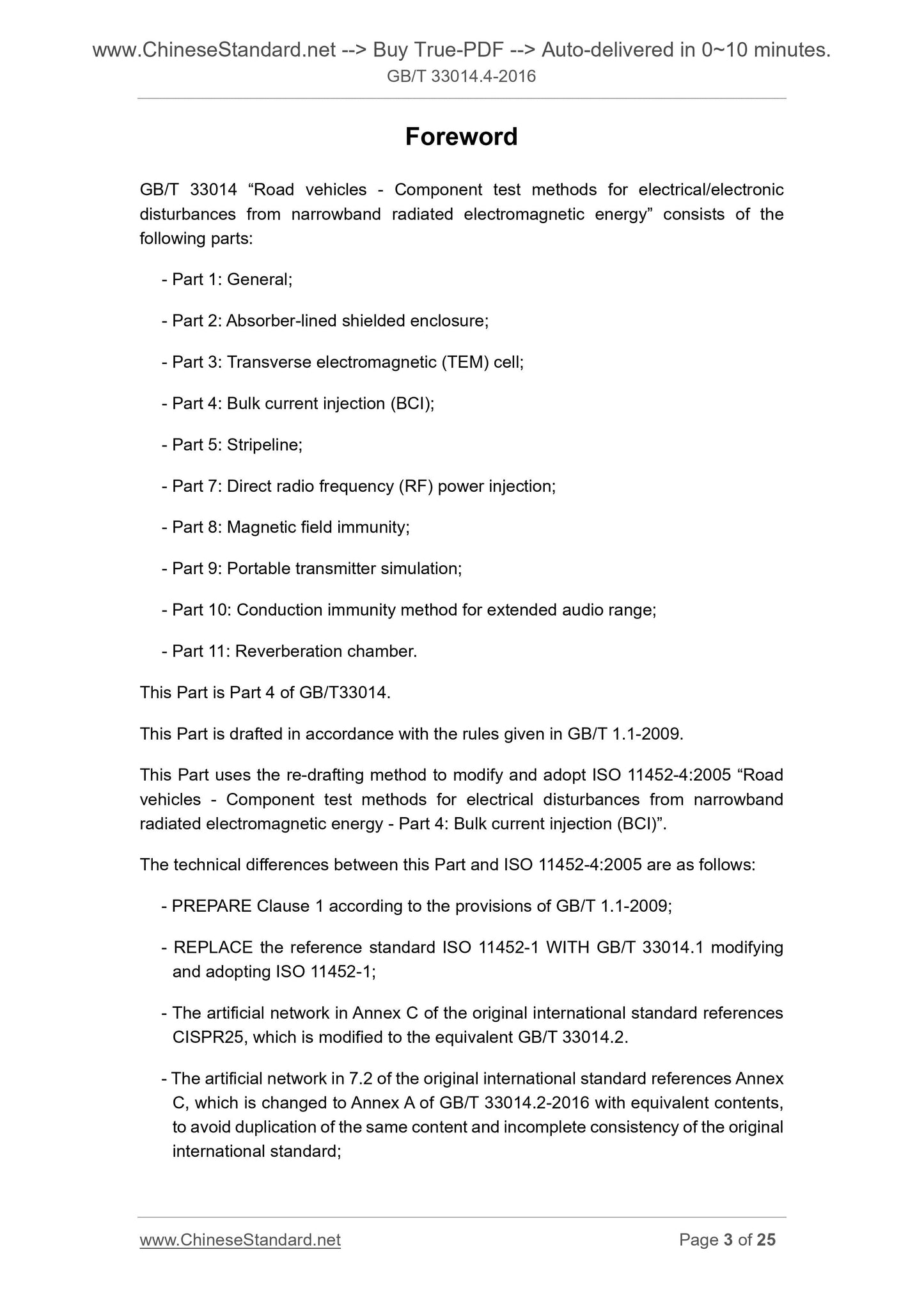 GB/T 33014.4-2016 Page 3