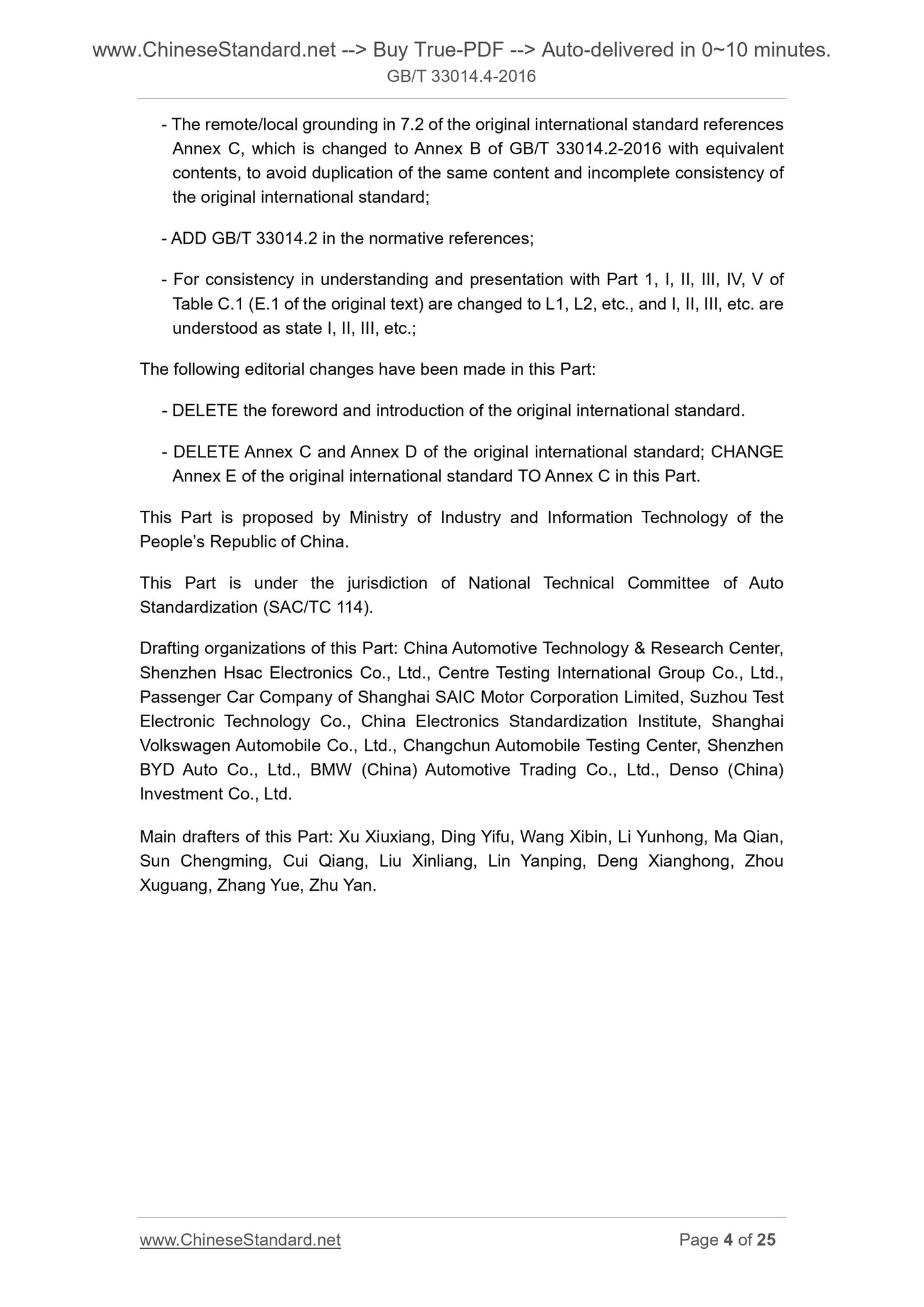 GB/T 33014.4-2016 Page 4