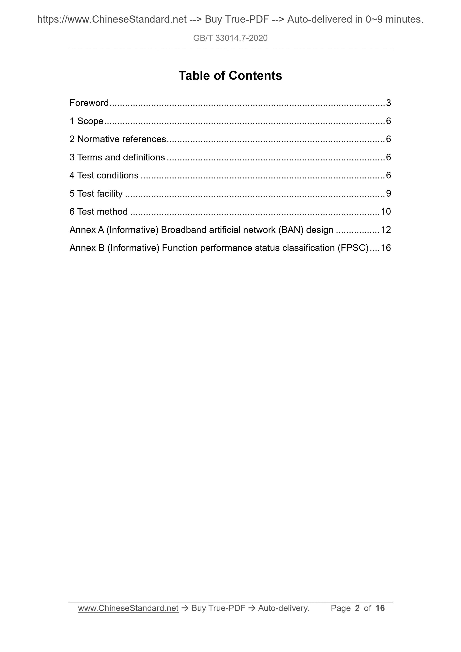 GB/T 33014.7-2020 Page 2