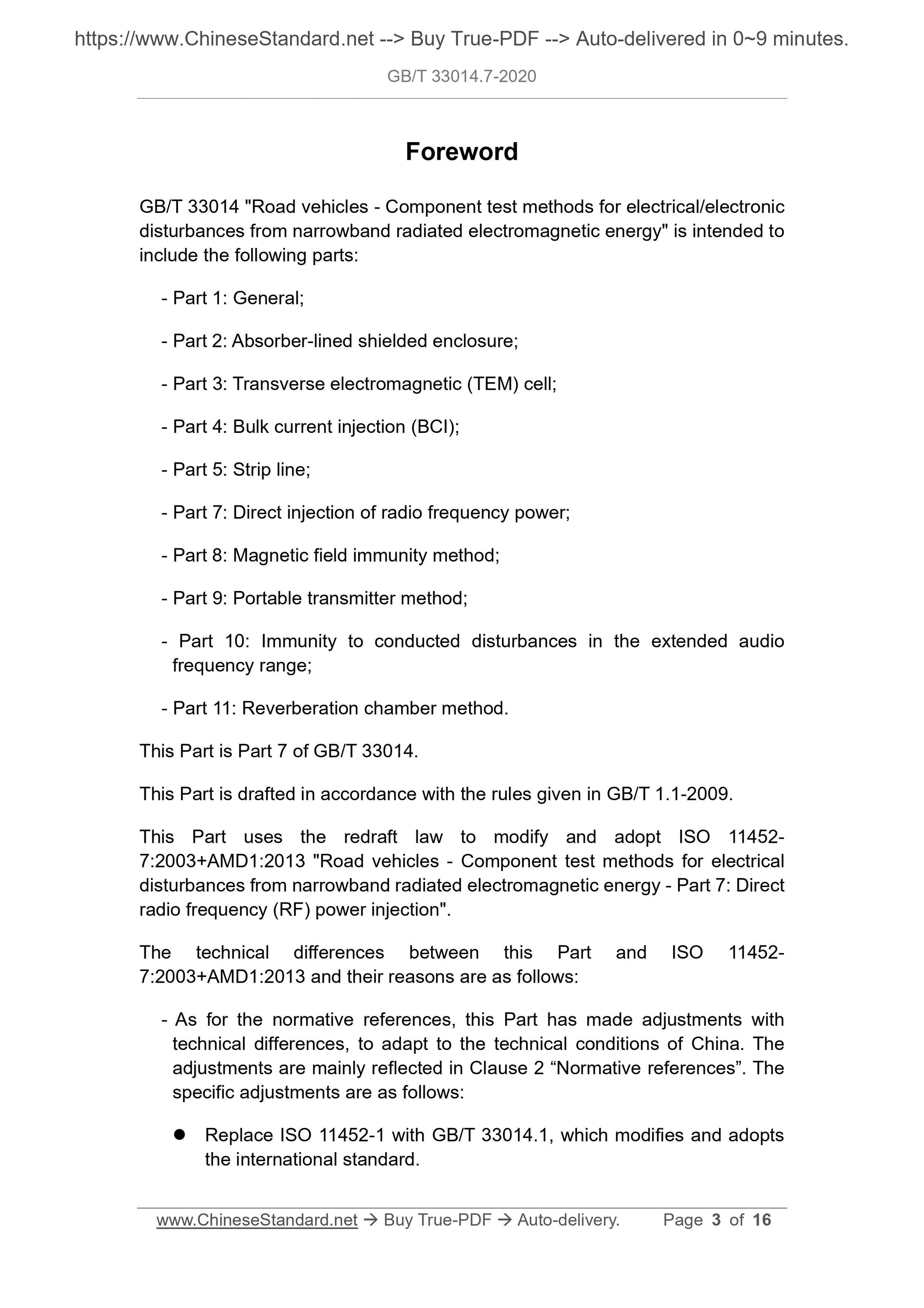 GB/T 33014.7-2020 Page 3
