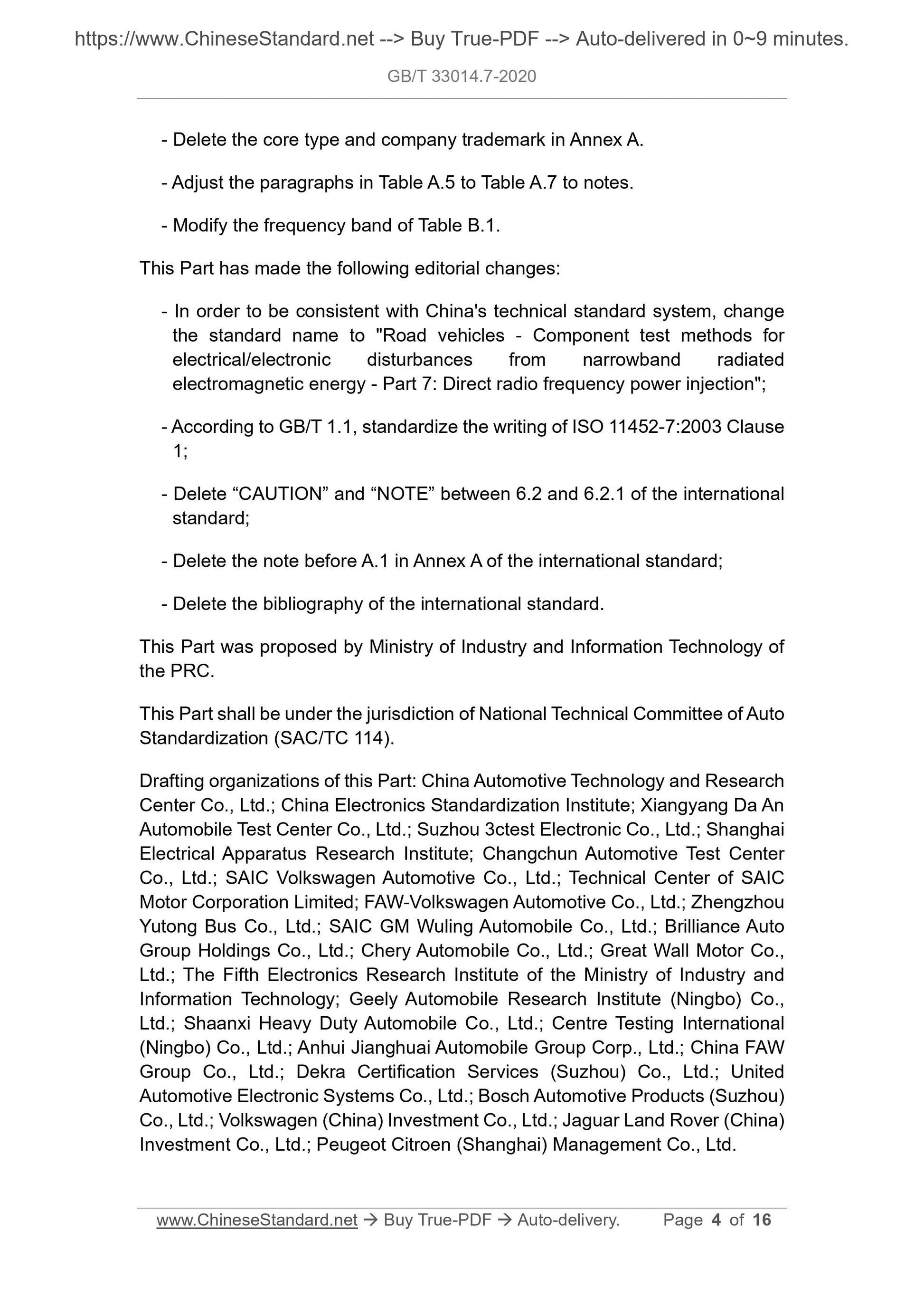 GB/T 33014.7-2020 Page 4