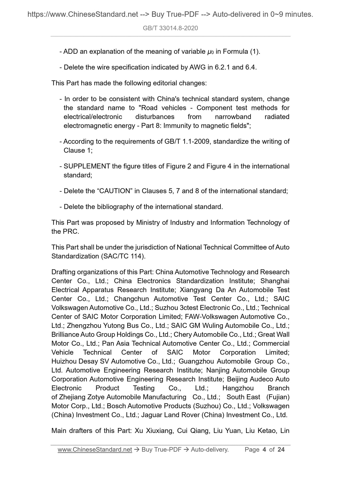 GB/T 33014.8-2020 Page 4