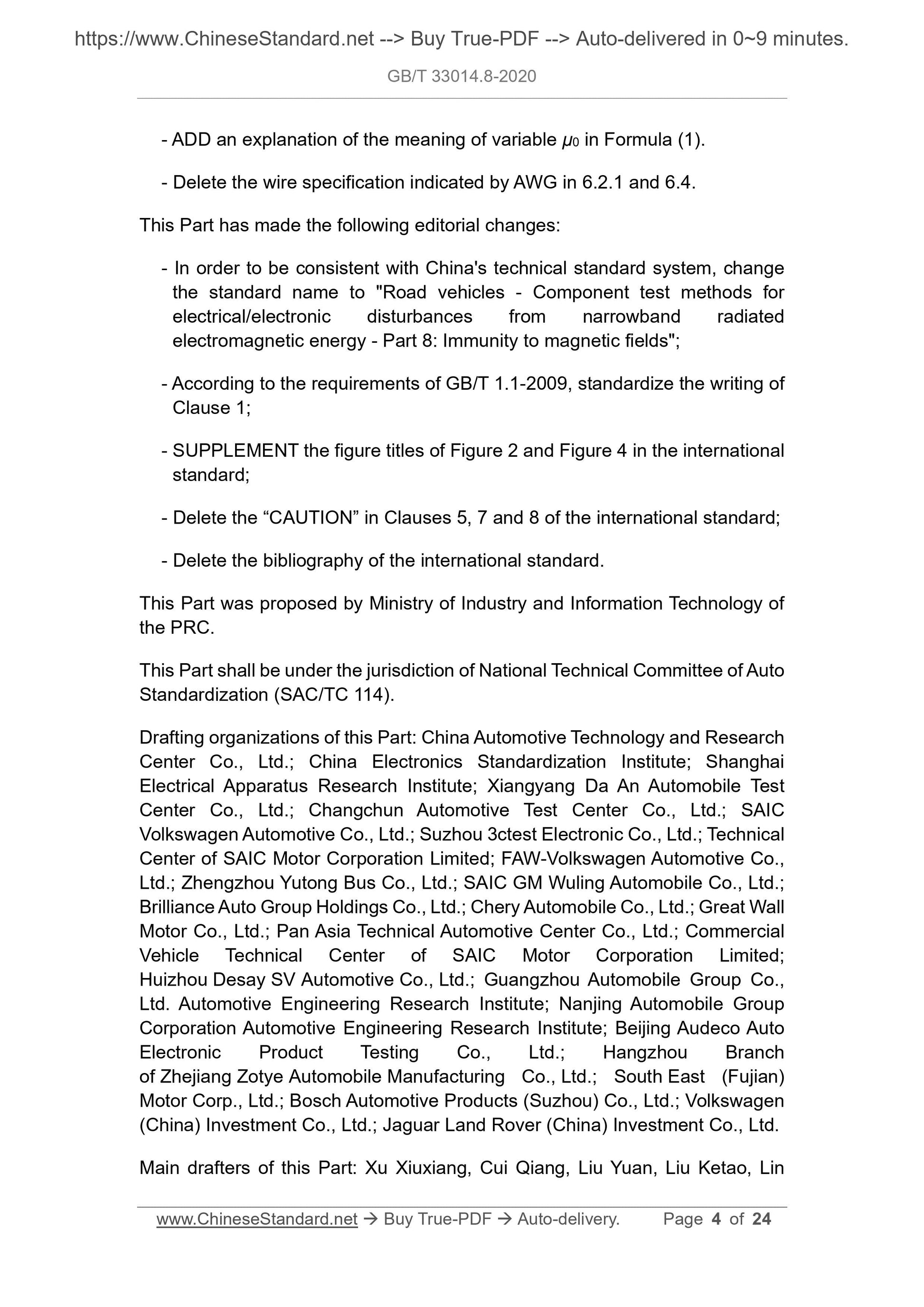 GB/T 33014.8-2020 Page 4