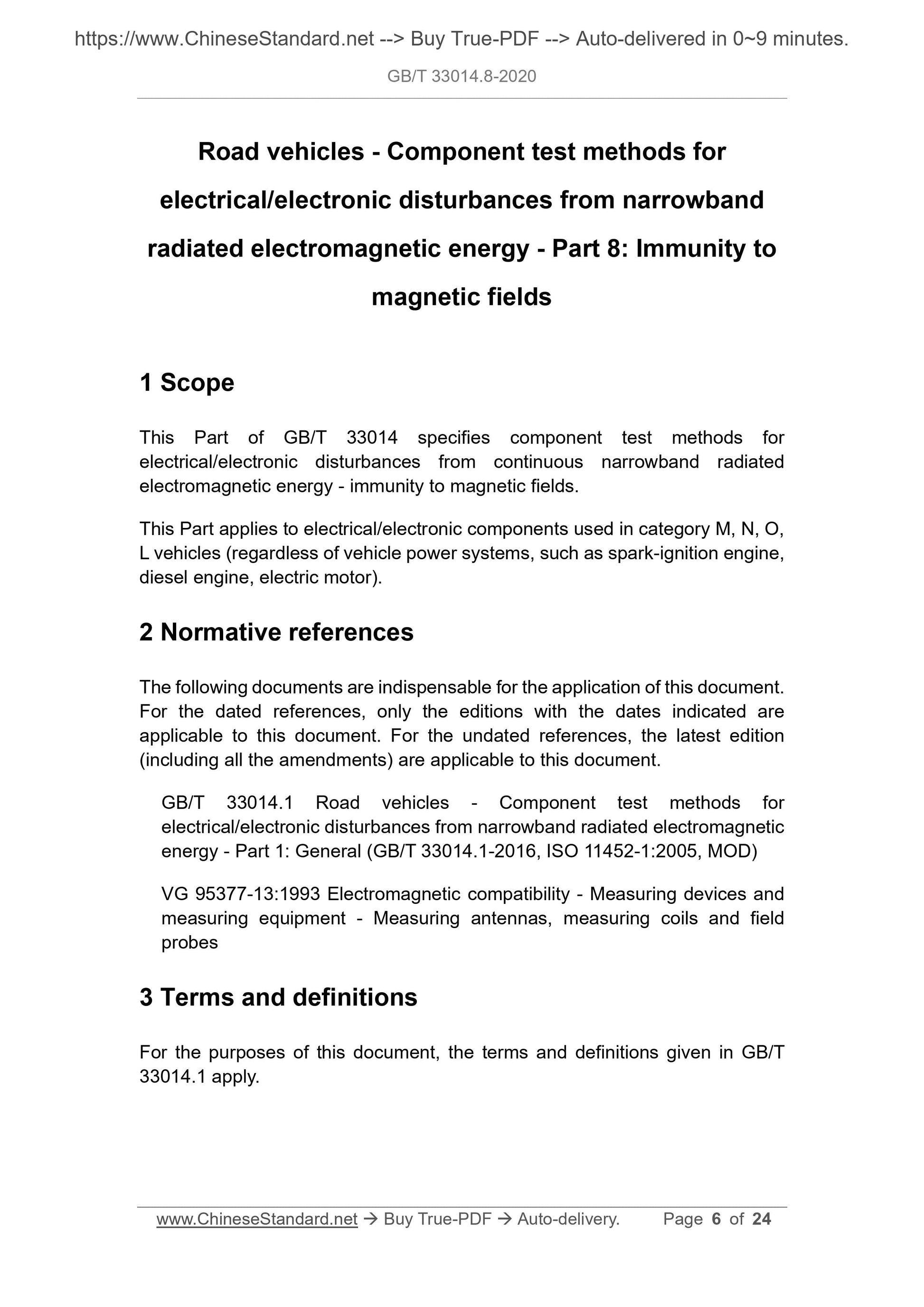 GB/T 33014.8-2020 Page 5