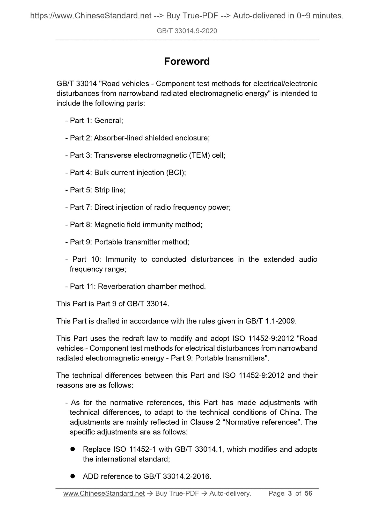 GB/T 33014.9-2020 Page 3
