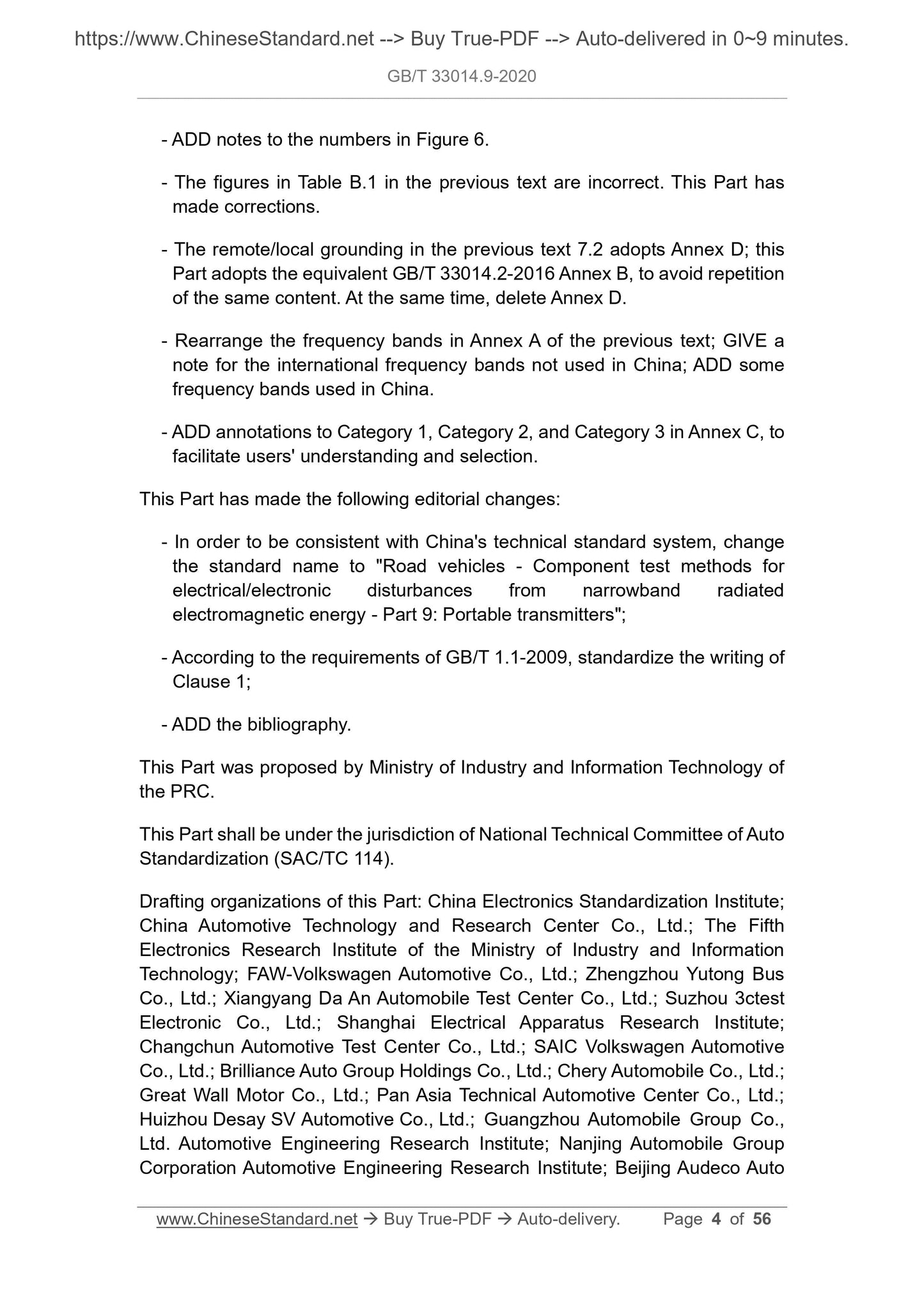 GB/T 33014.9-2020 Page 4
