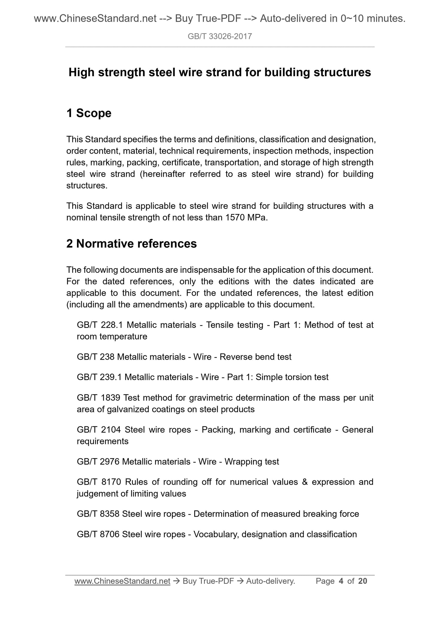 GB/T 33026-2017 Page 3