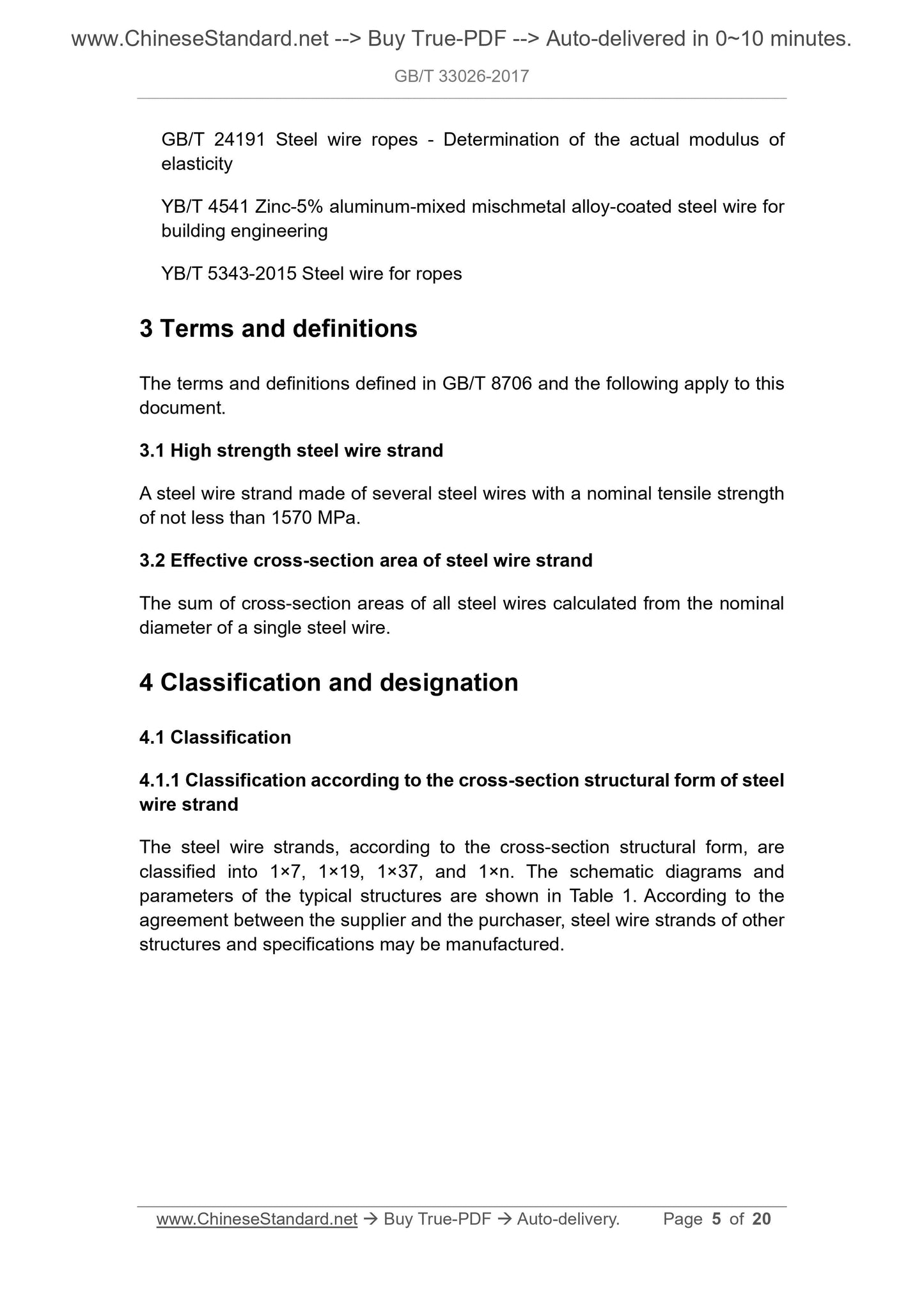 GB/T 33026-2017 Page 4