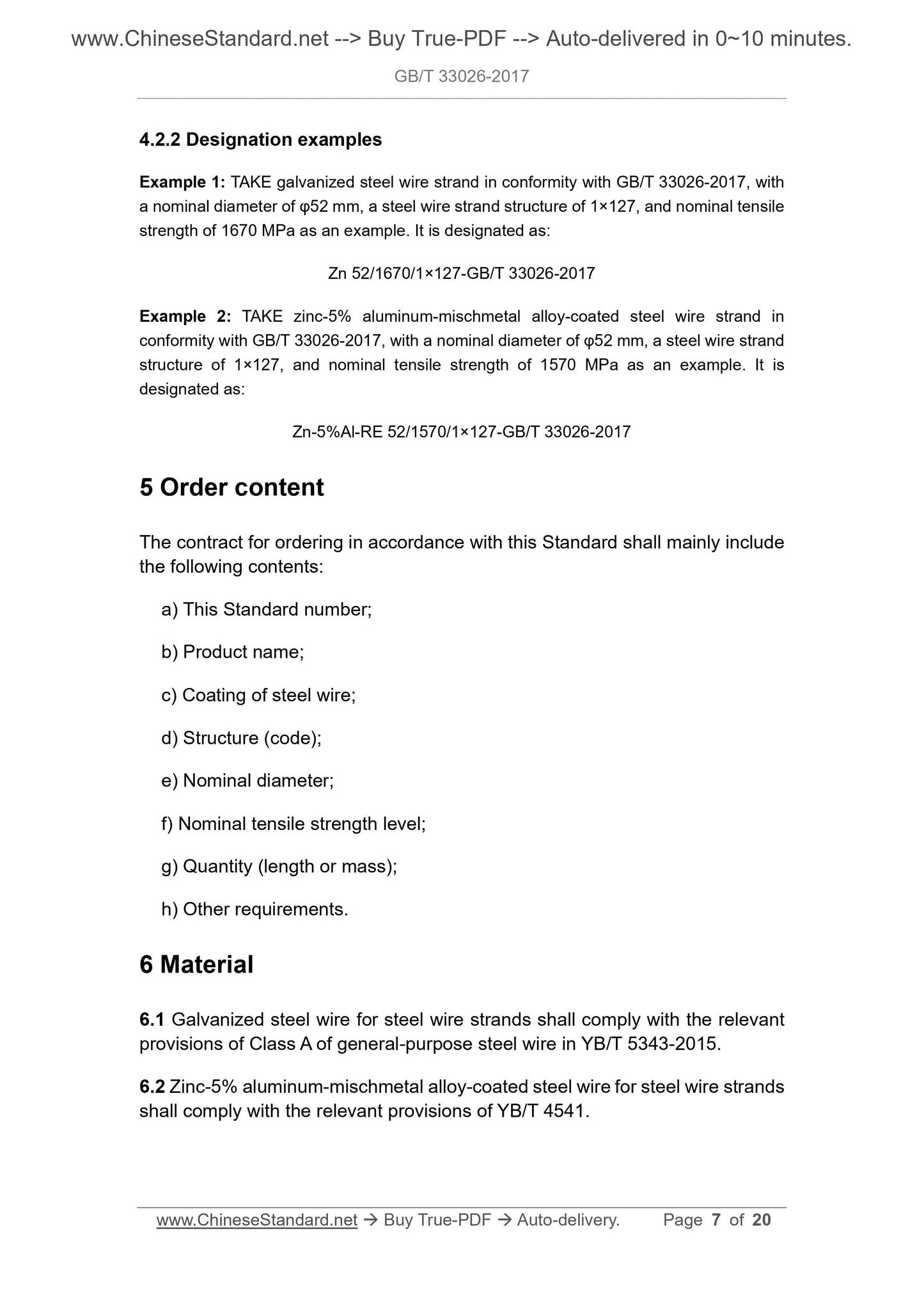 GB/T 33026-2017 Page 5