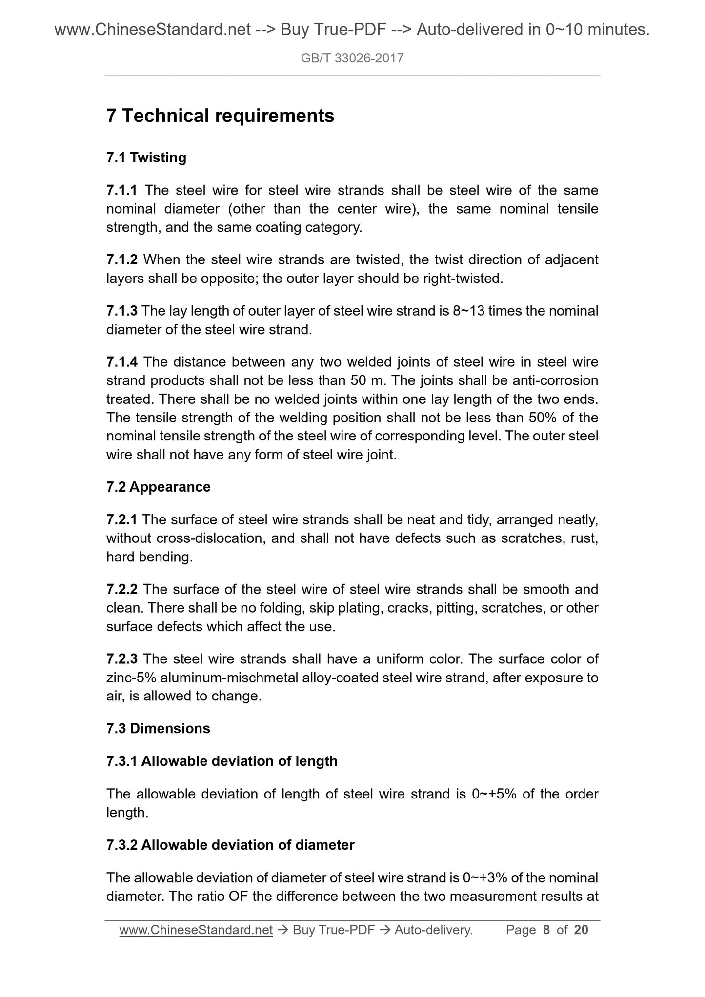 GB/T 33026-2017 Page 6