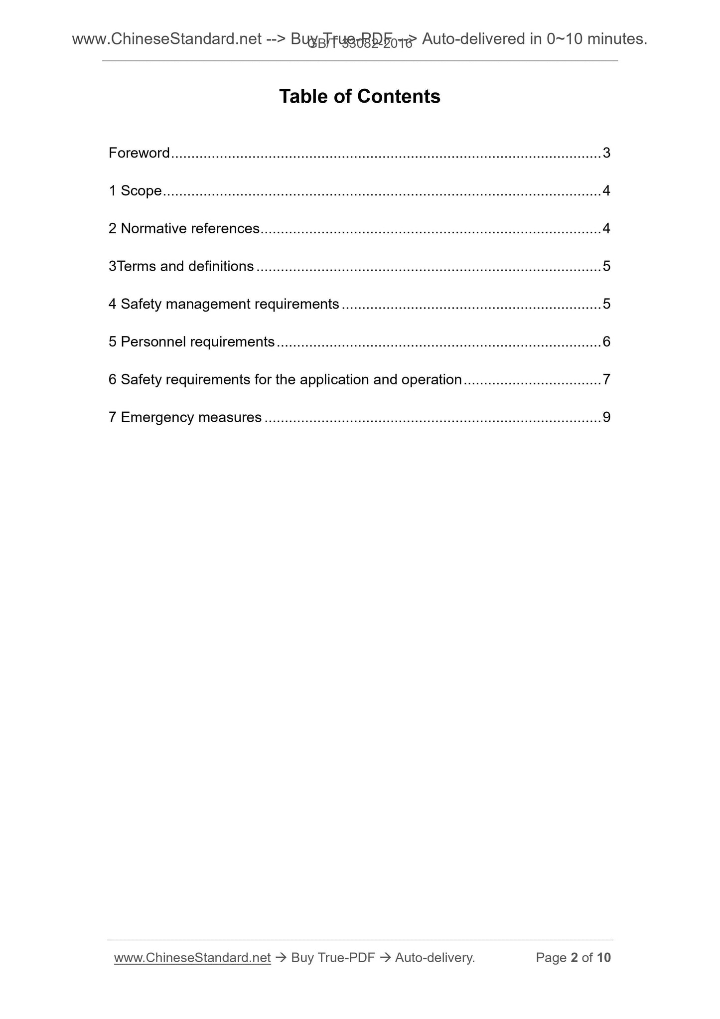 GB/T 33082-2016 Page 2
