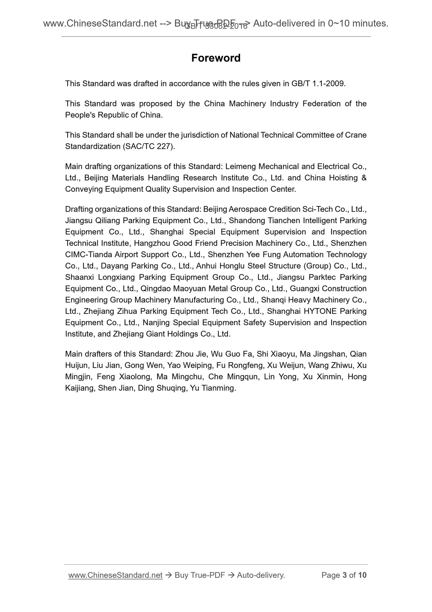 GB/T 33082-2016 Page 3