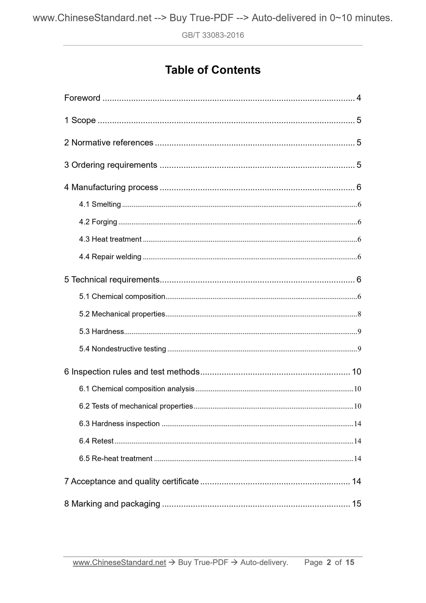 GB/T 33083-2016 Page 2
