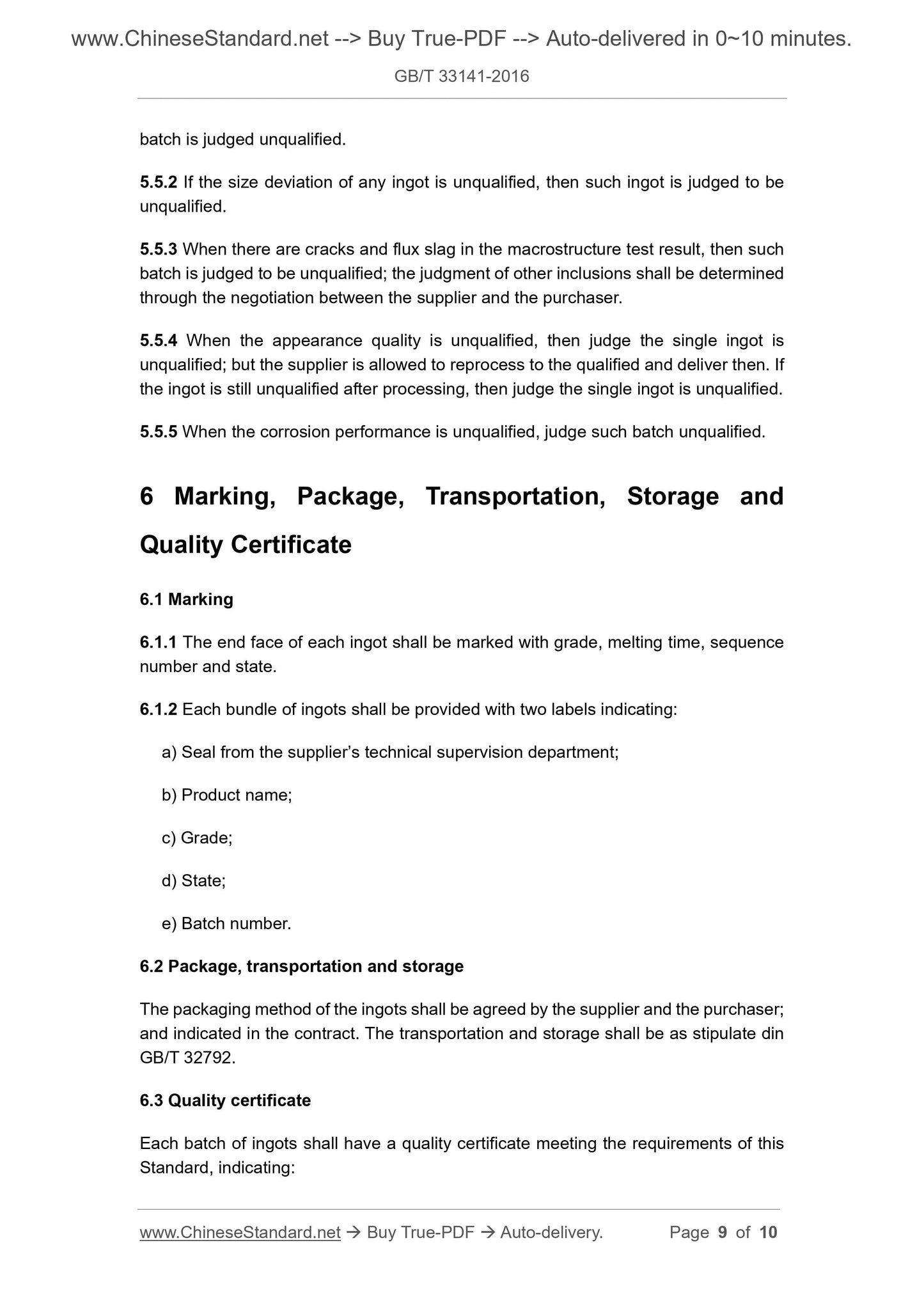 GB/T 33141-2016 Page 5