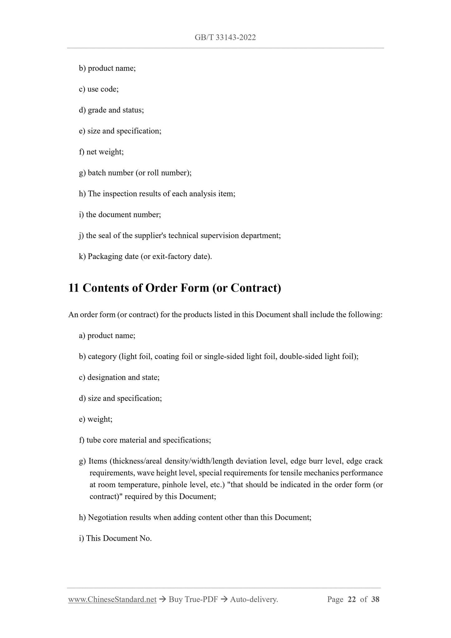 GB/T 33143-2022 Page 8