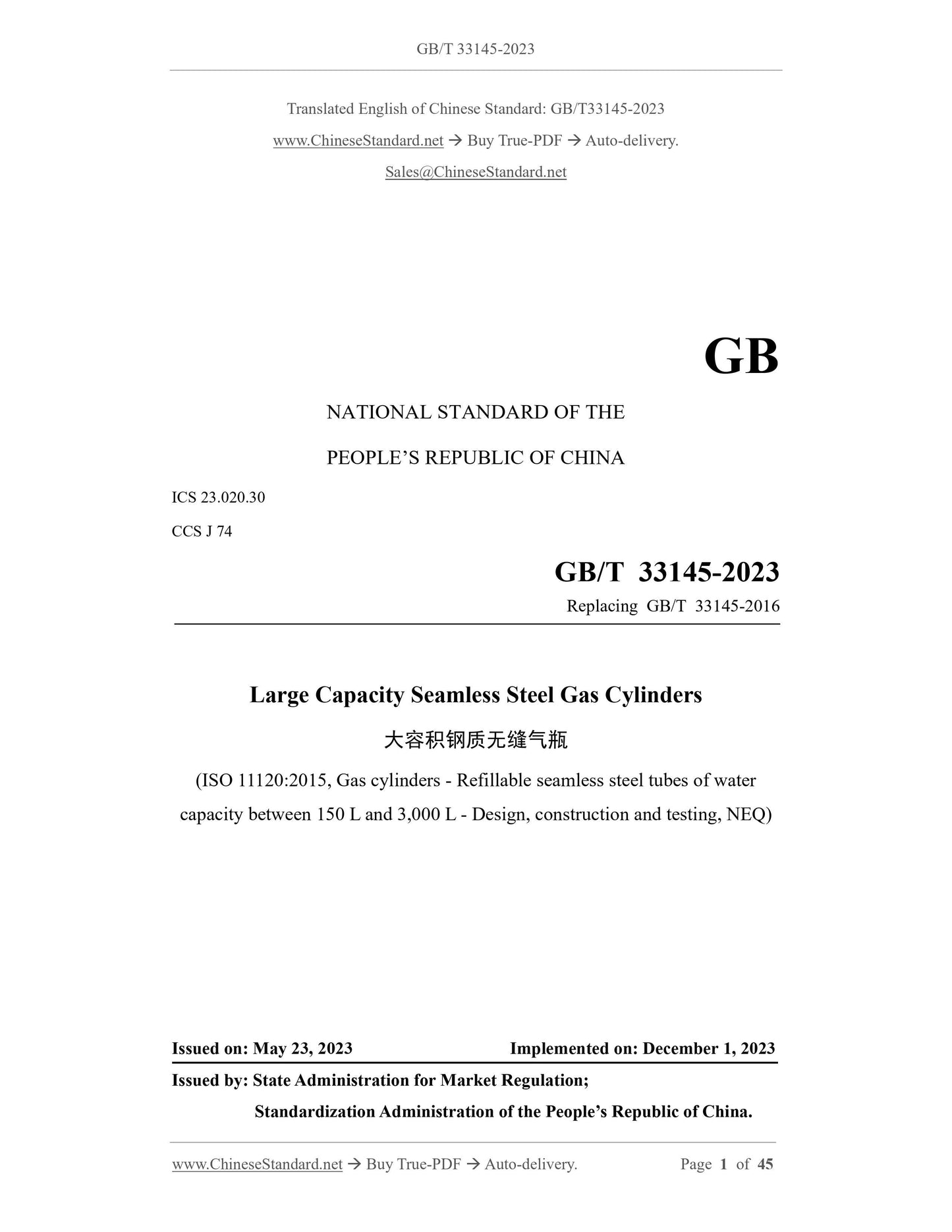 GB/T 33145-2023 Page 1