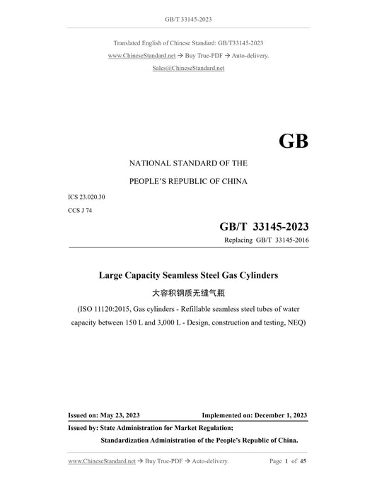 GB/T 33145-2023 Page 1