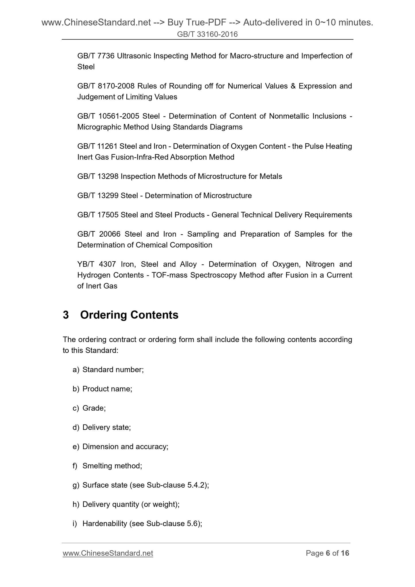 GB/T 33160-2016 Page 6