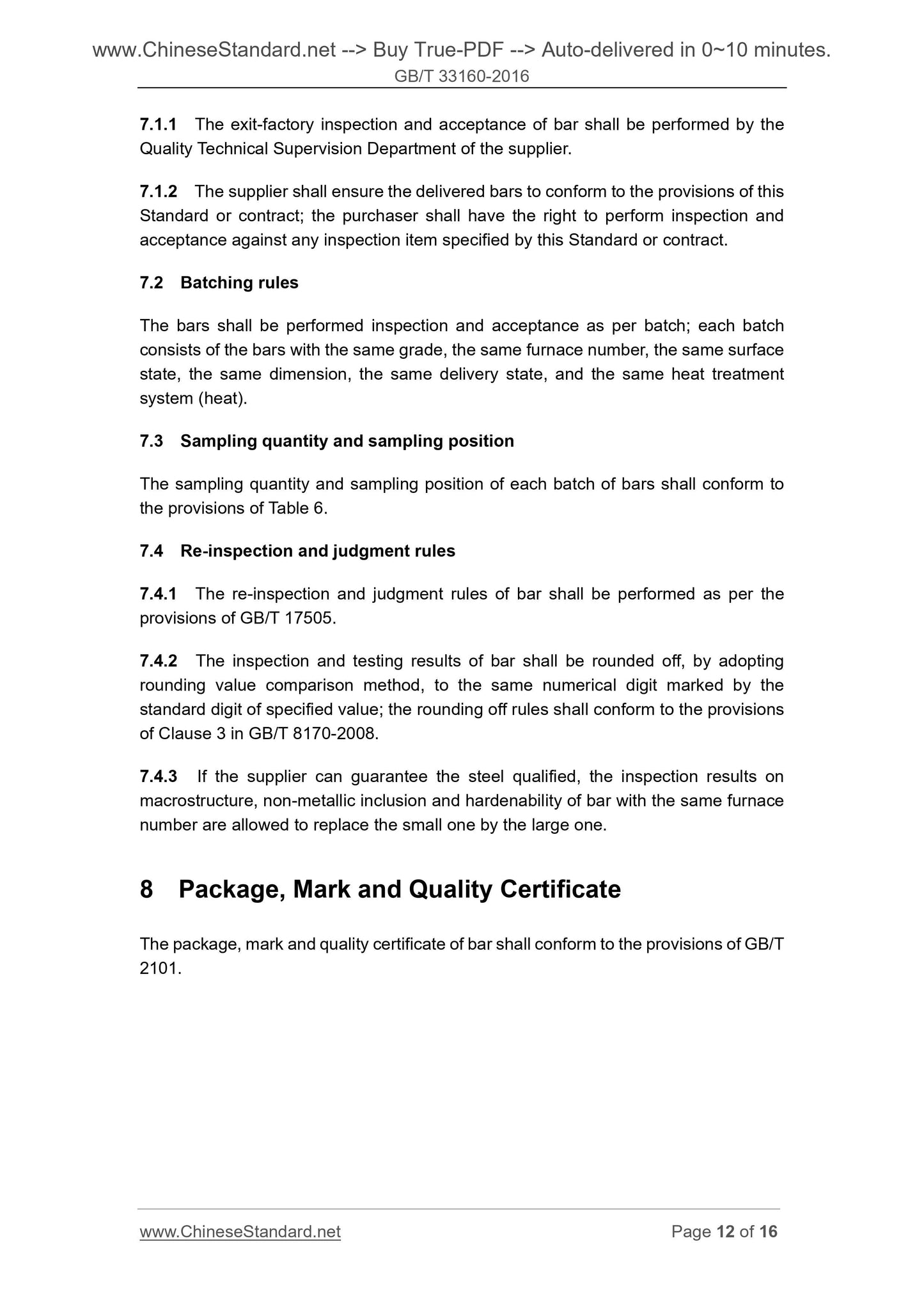 GB/T 33160-2016 Page 7