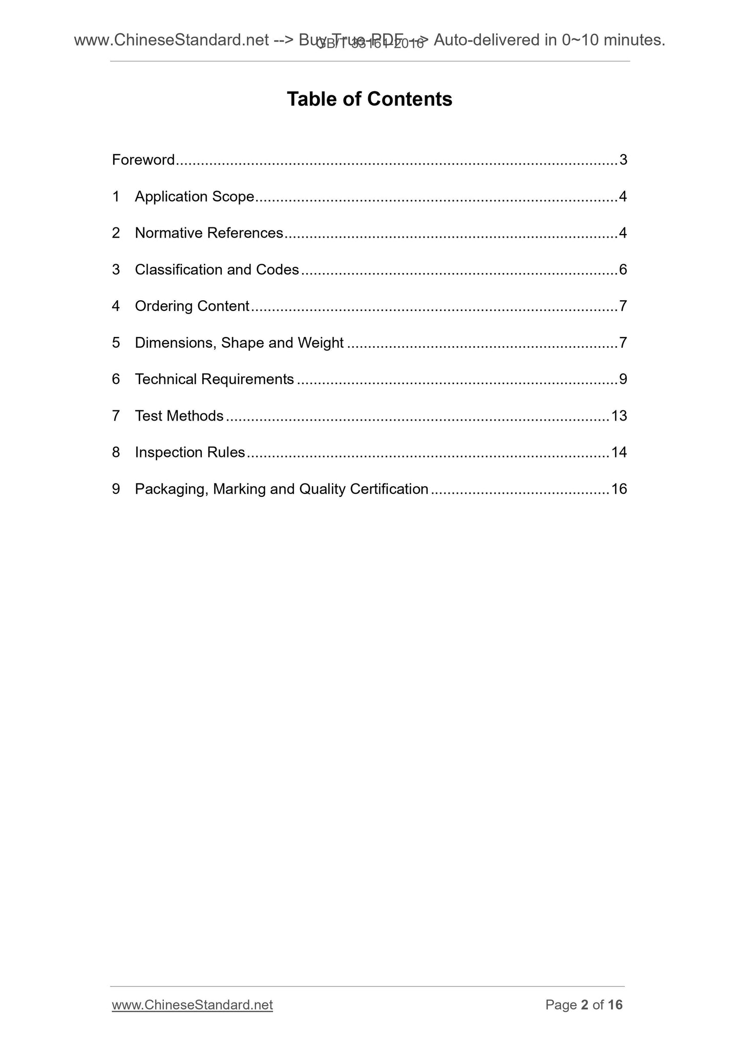 GB/T 33161-2016 Page 2